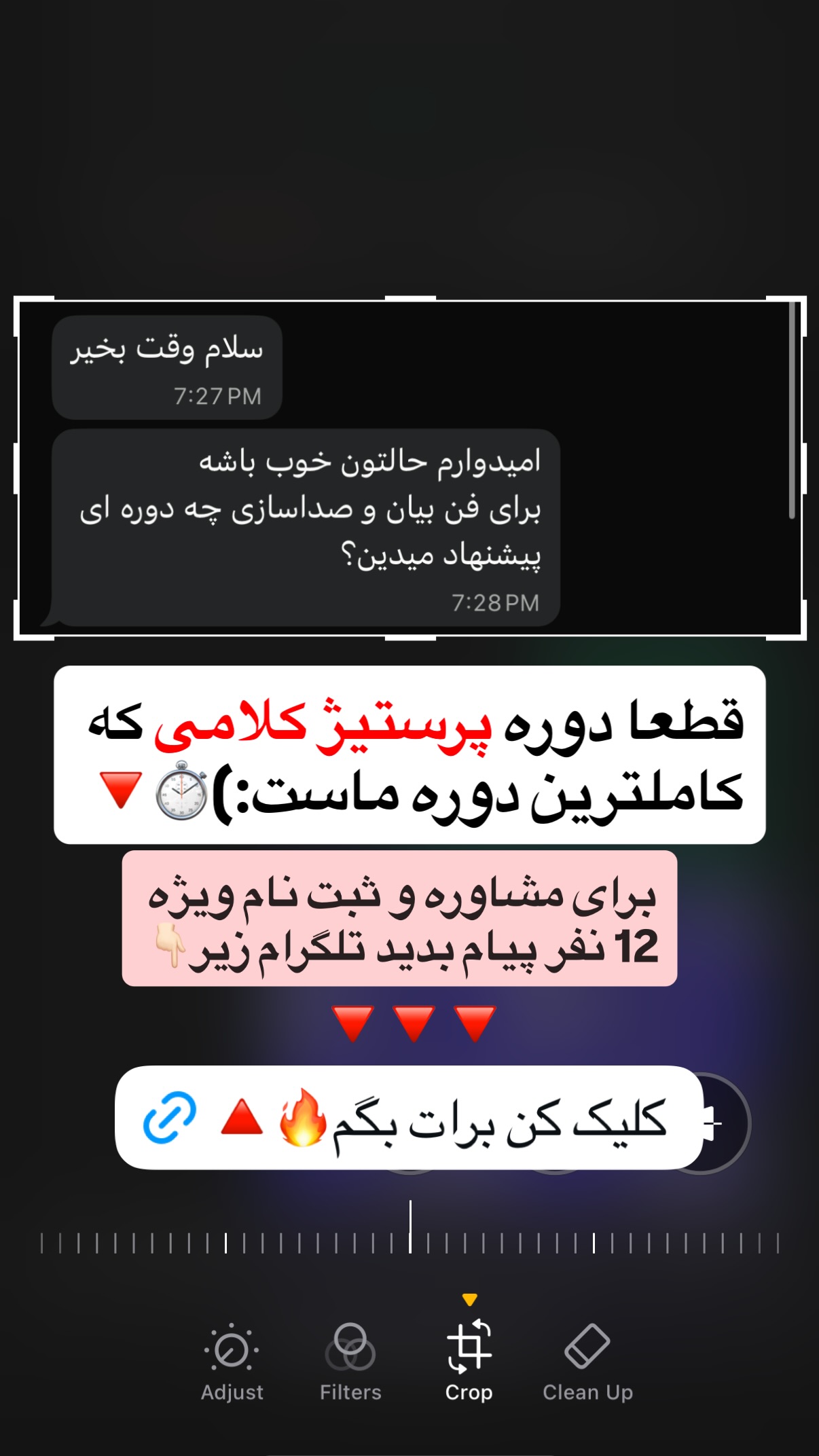  جدید ترین استوری اینستاگرام مستر ویس