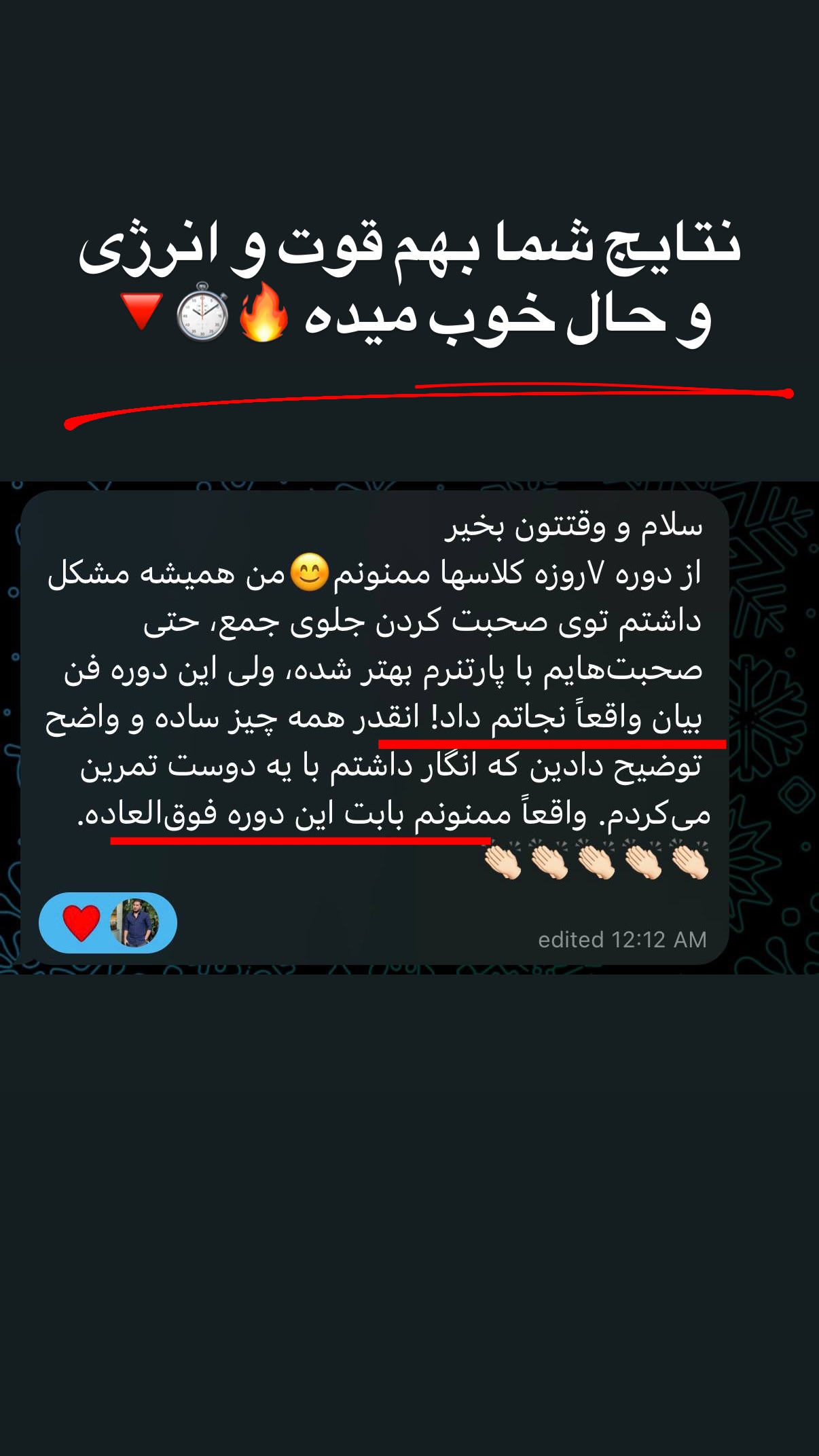  جدید ترین استوری اینستاگرام مستر ویس