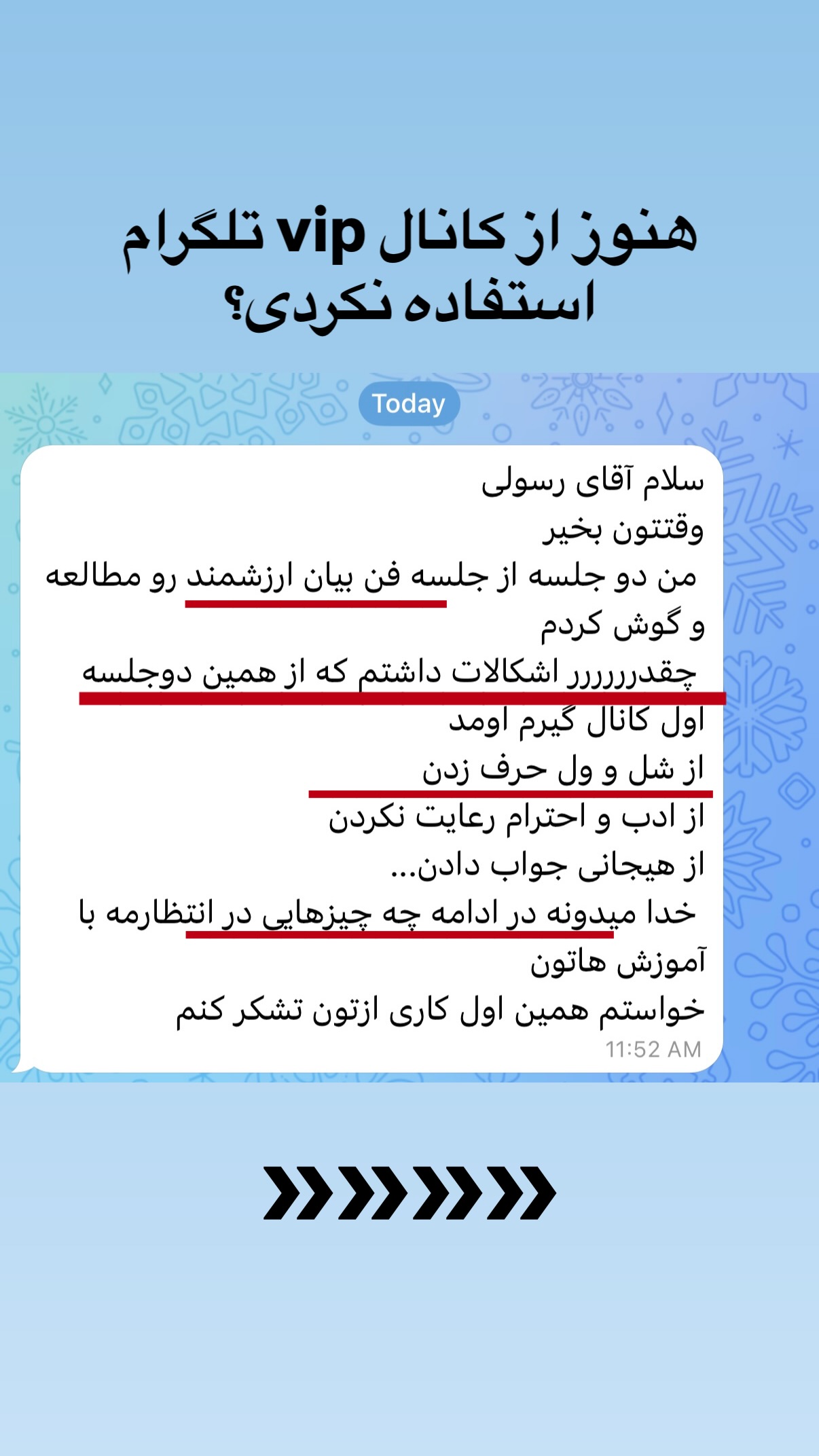  جدید ترین استوری اینستاگرام مستر ویس