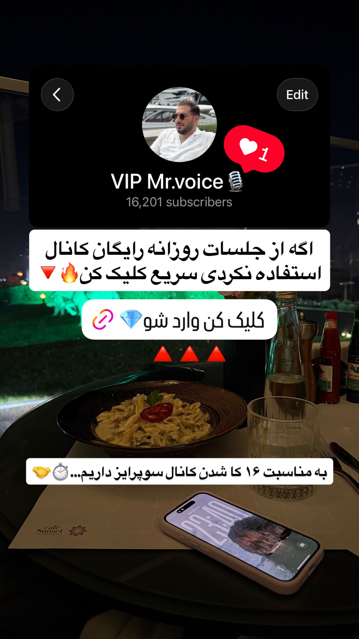  جدید ترین استوری اینستاگرام مستر ویس