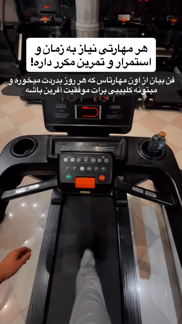  جدید ترین استوری اینستاگرام مستر ویس