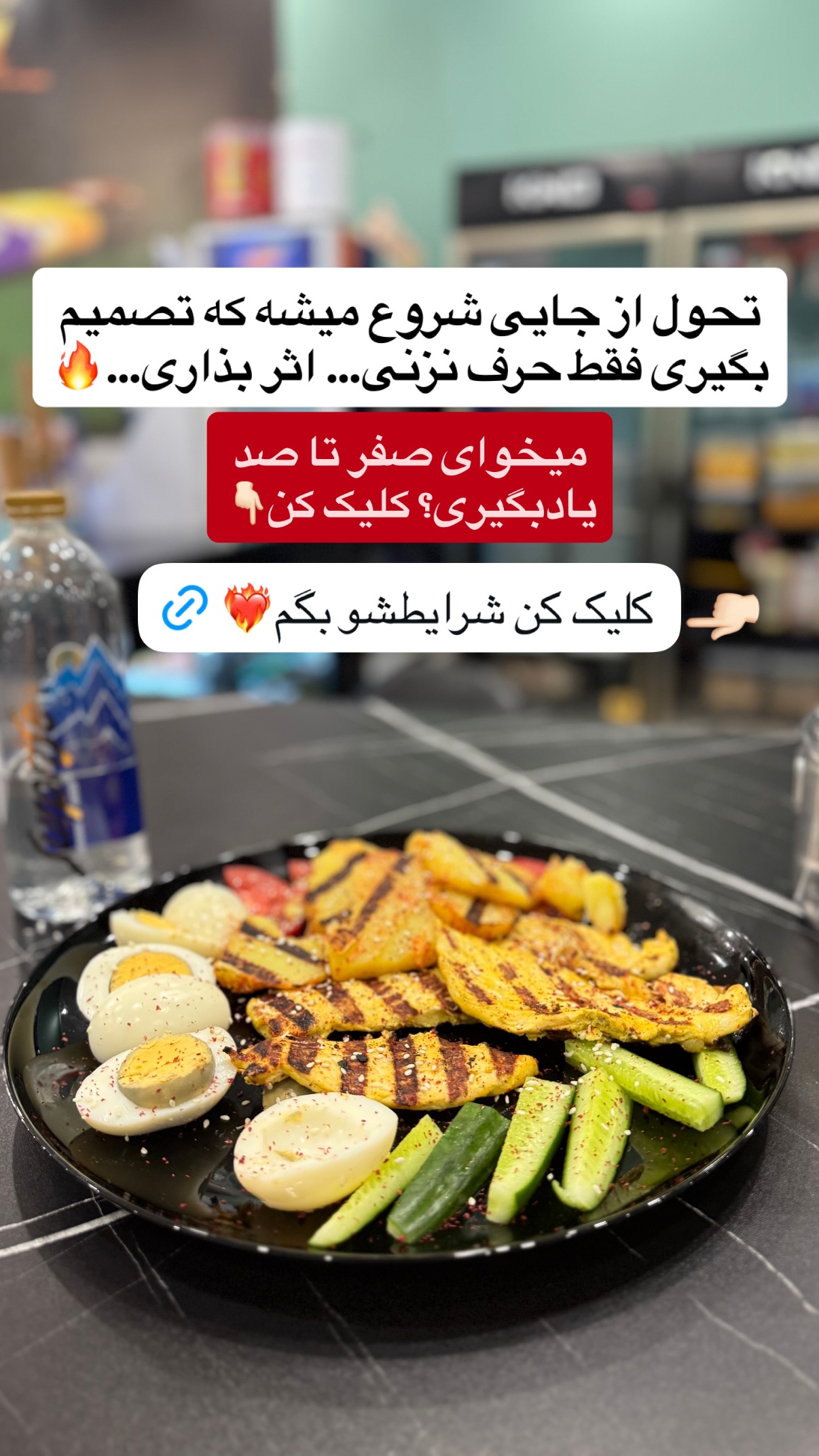  جدید ترین استوری اینستاگرام مستر ویس