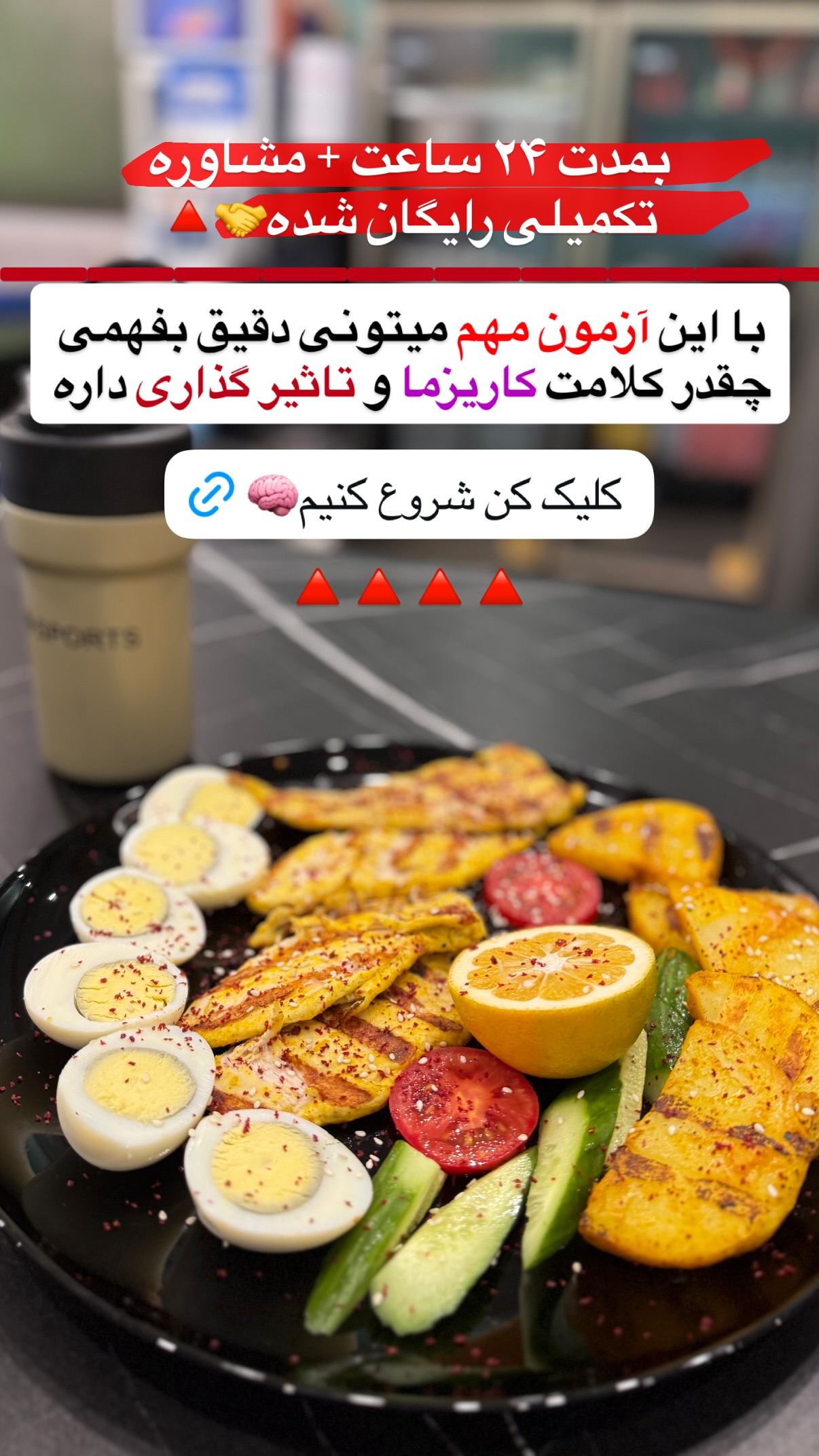  جدید ترین استوری اینستاگرام مستر ویس