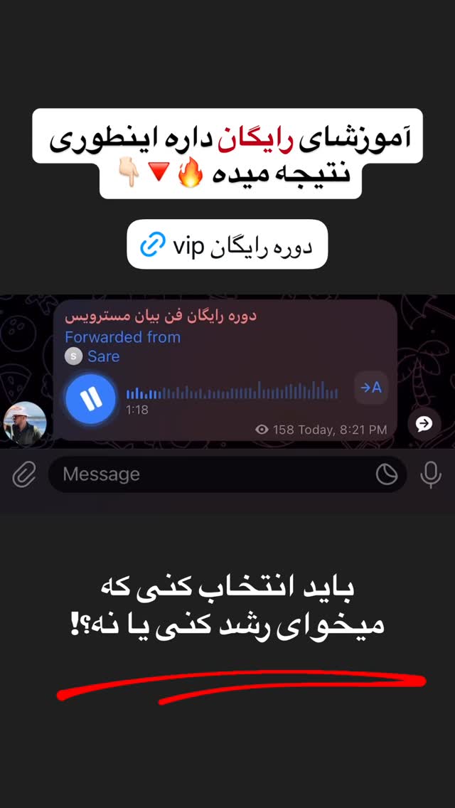  جدید ترین استوری اینستاگرام مستر ویس