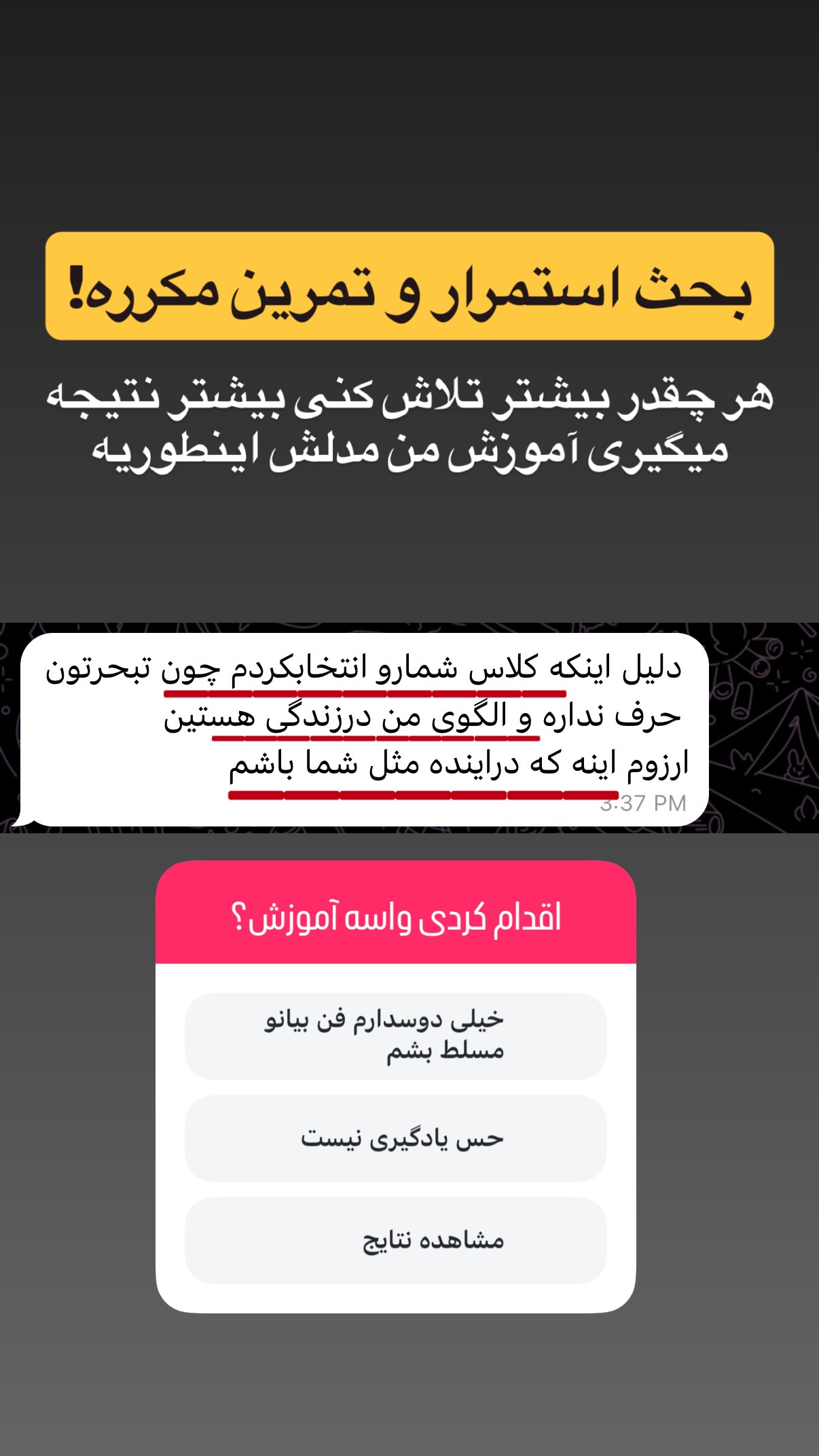  جدید ترین استوری اینستاگرام مستر ویس