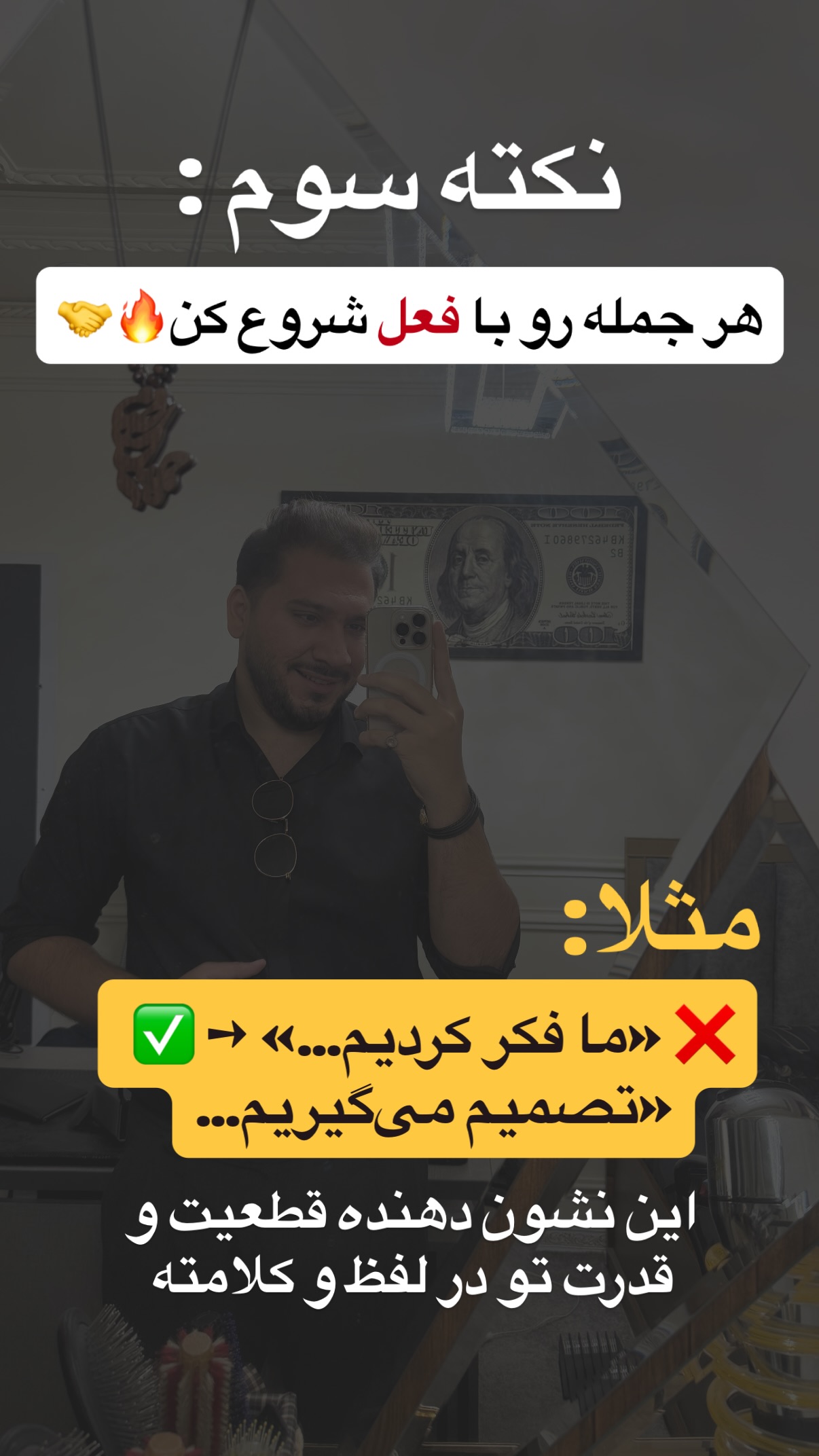  جدید ترین استوری اینستاگرام مستر ویس