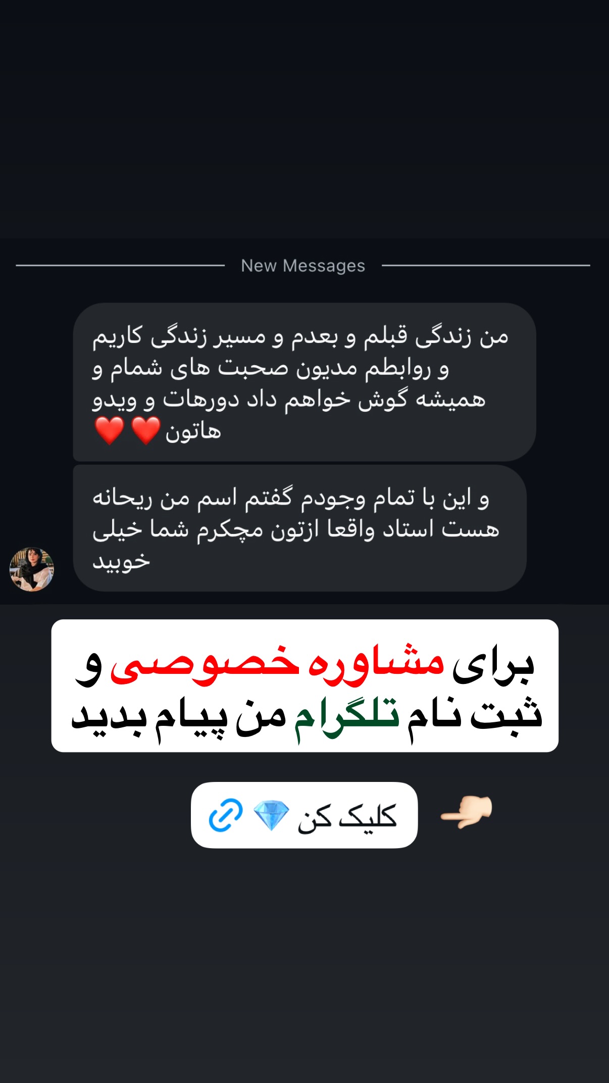  جدید ترین استوری اینستاگرام مستر ویس