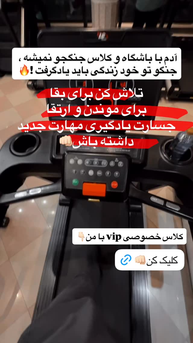  جدید ترین استوری اینستاگرام مستر ویس