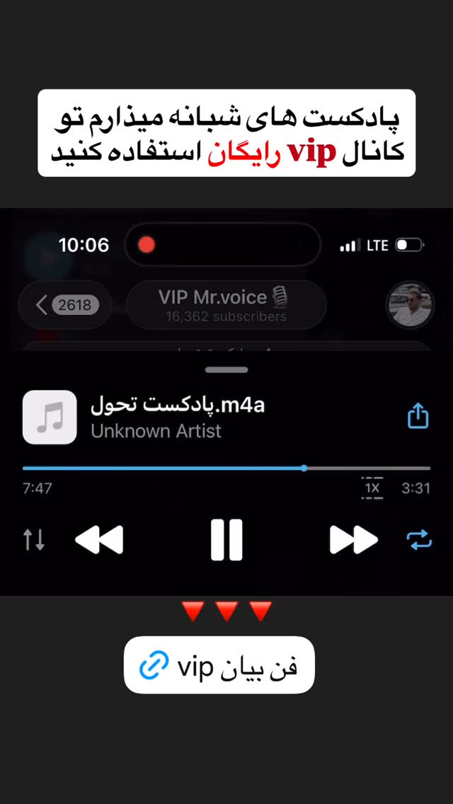  جدید ترین استوری اینستاگرام مستر ویس