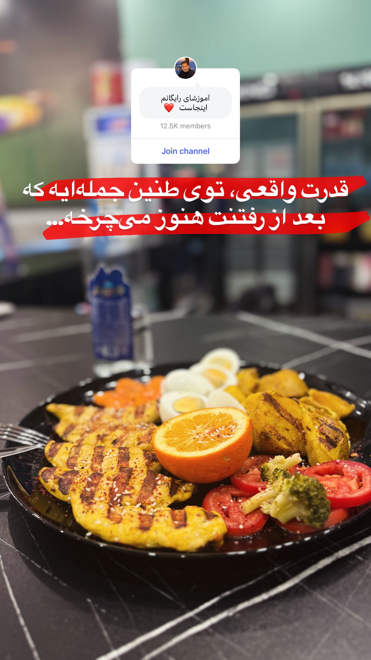  جدید ترین استوری اینستاگرام مستر ویس