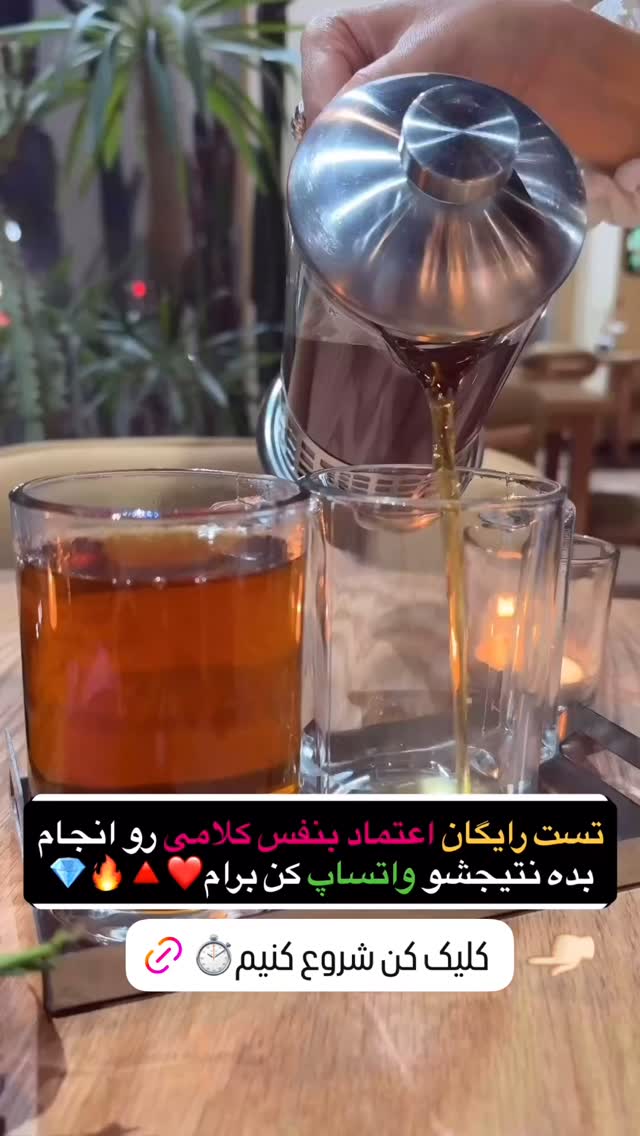  جدید ترین استوری اینستاگرام مستر ویس