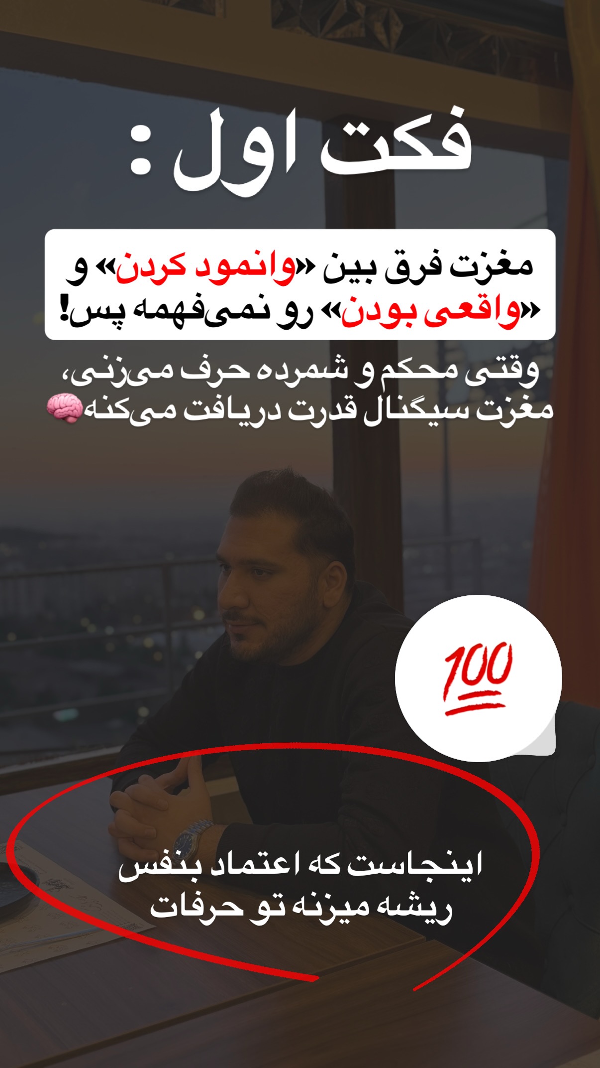  جدید ترین استوری اینستاگرام مستر ویس