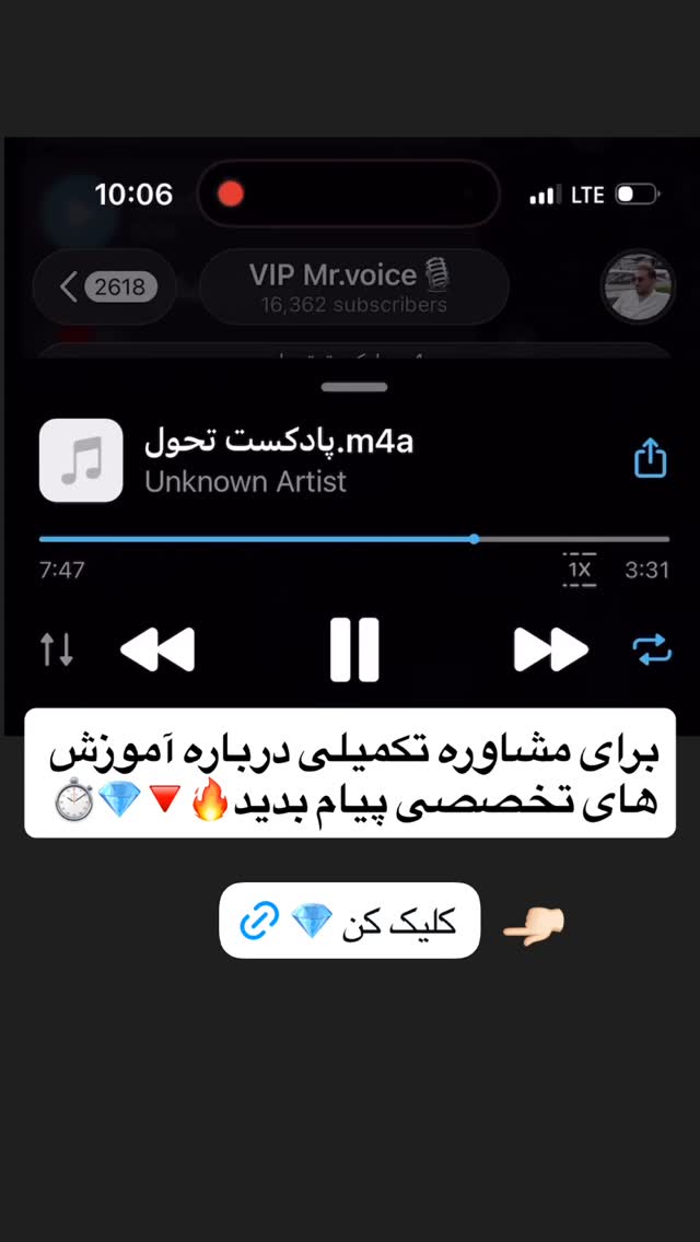  جدید ترین استوری اینستاگرام مستر ویس