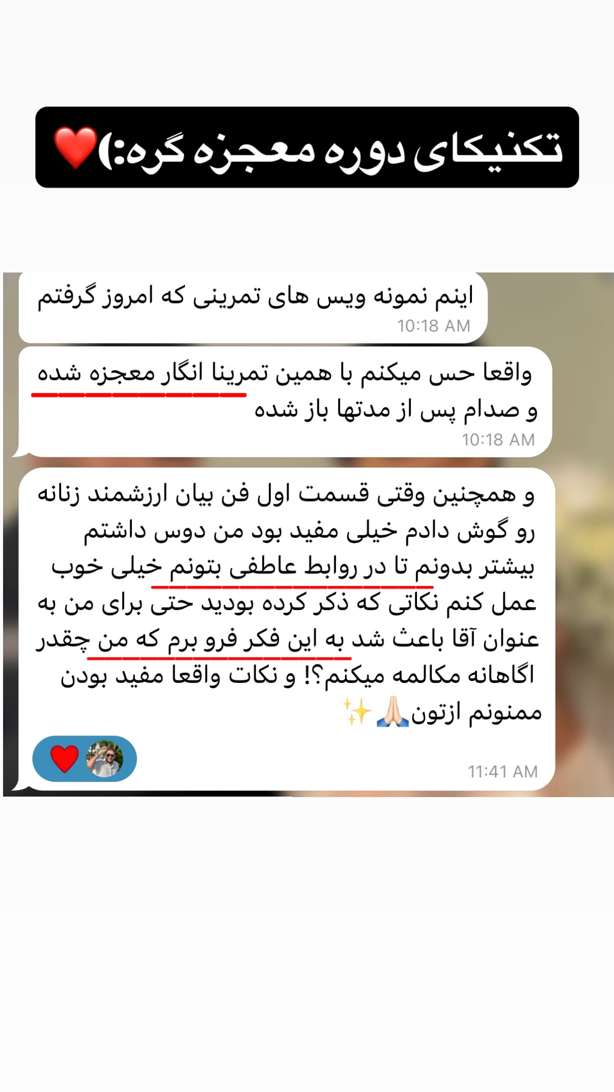  جدید ترین استوری اینستاگرام مستر ویس