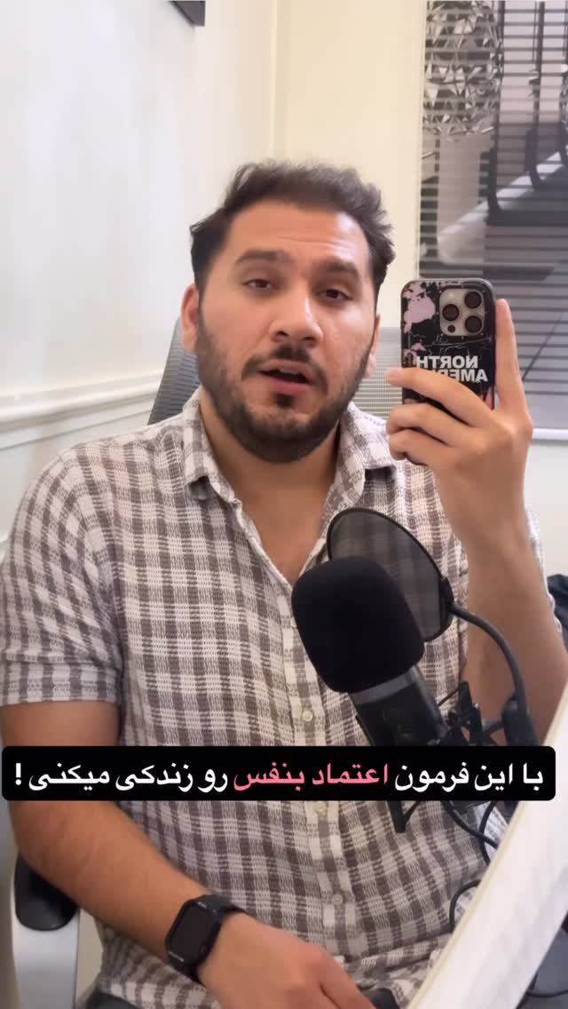 جدید ترین استوری اینستاگرام مستر ویس