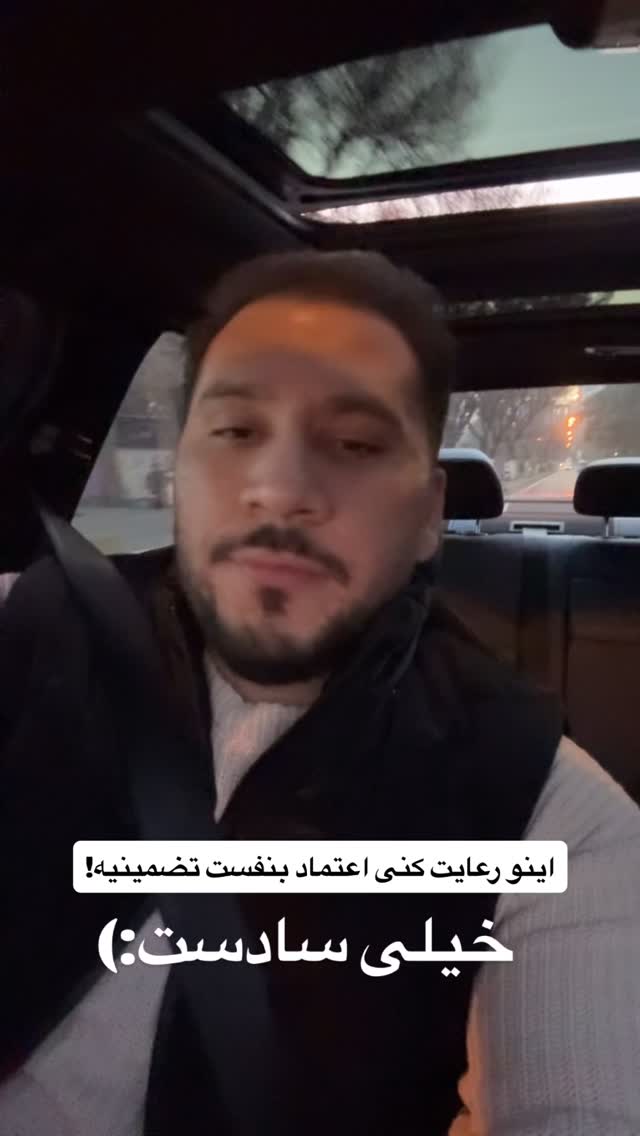  جدید ترین استوری اینستاگرام مستر ویس