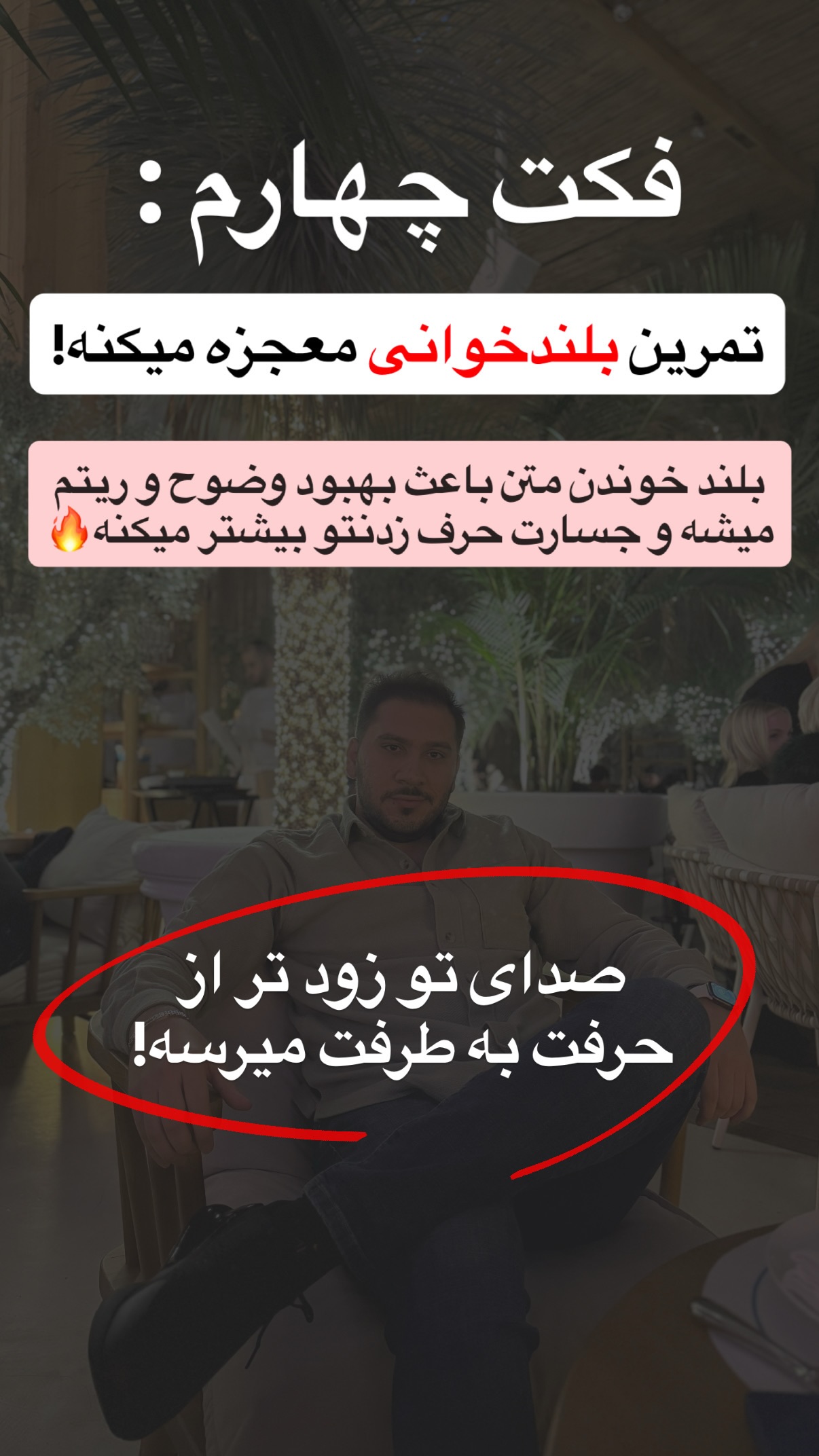  جدید ترین استوری اینستاگرام مستر ویس