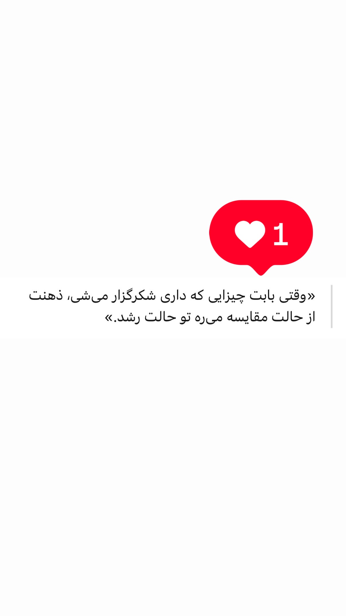  جدید ترین استوری اینستاگرام مستر ویس