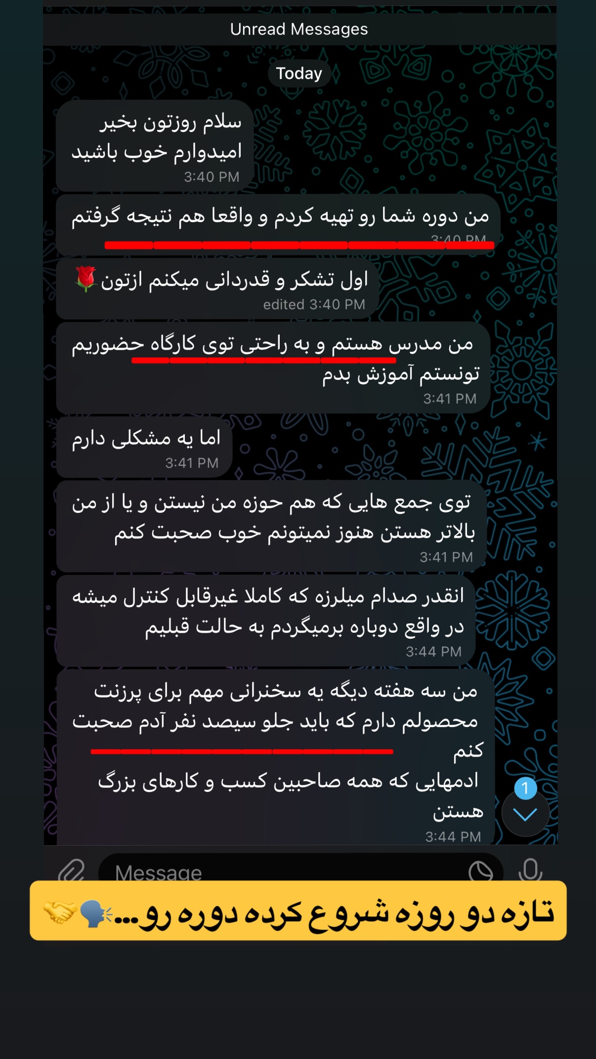  جدید ترین استوری اینستاگرام مستر ویس