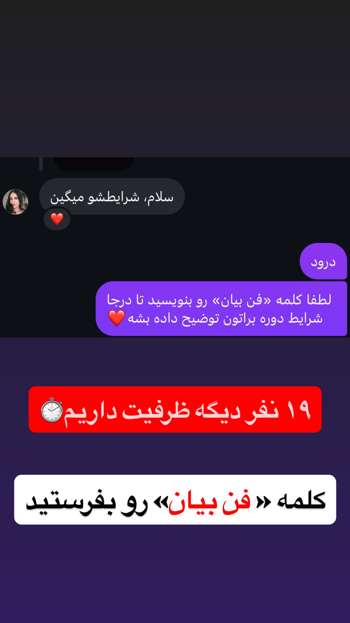  جدید ترین استوری اینستاگرام مستر ویس
