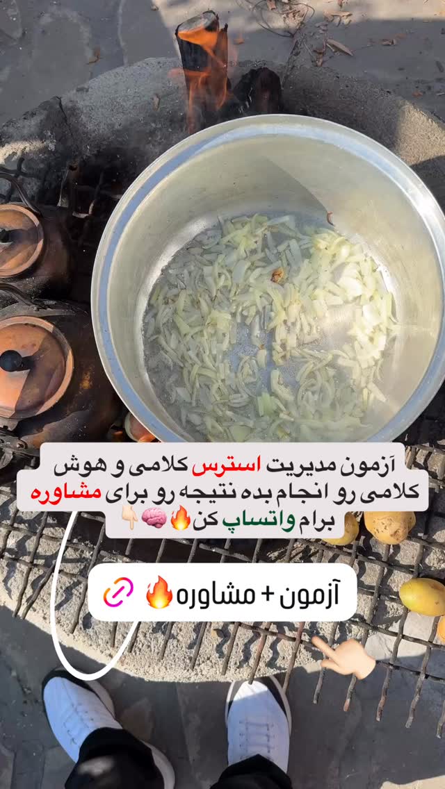  جدید ترین استوری اینستاگرام مستر ویس