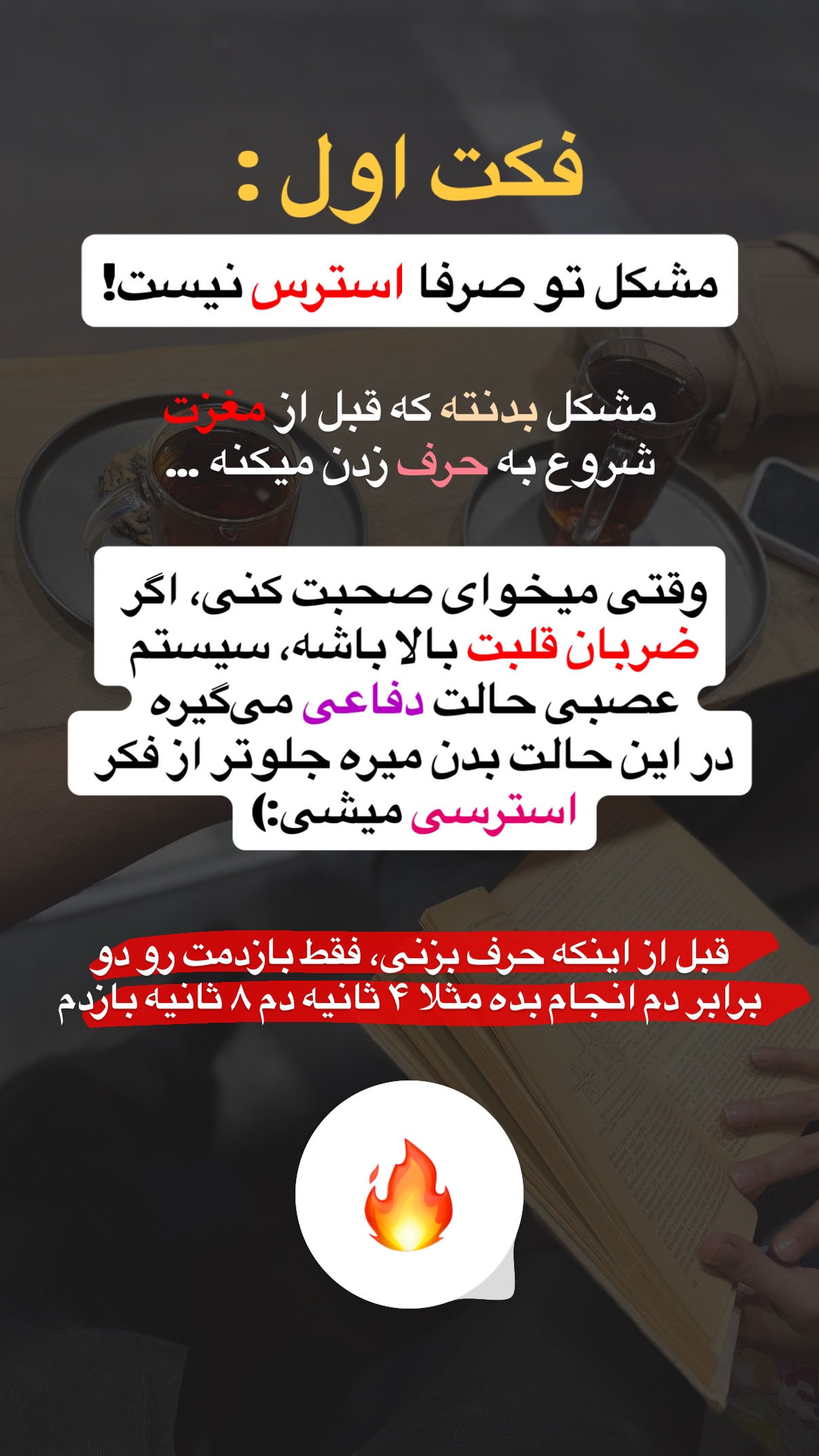  جدید ترین استوری اینستاگرام مستر ویس