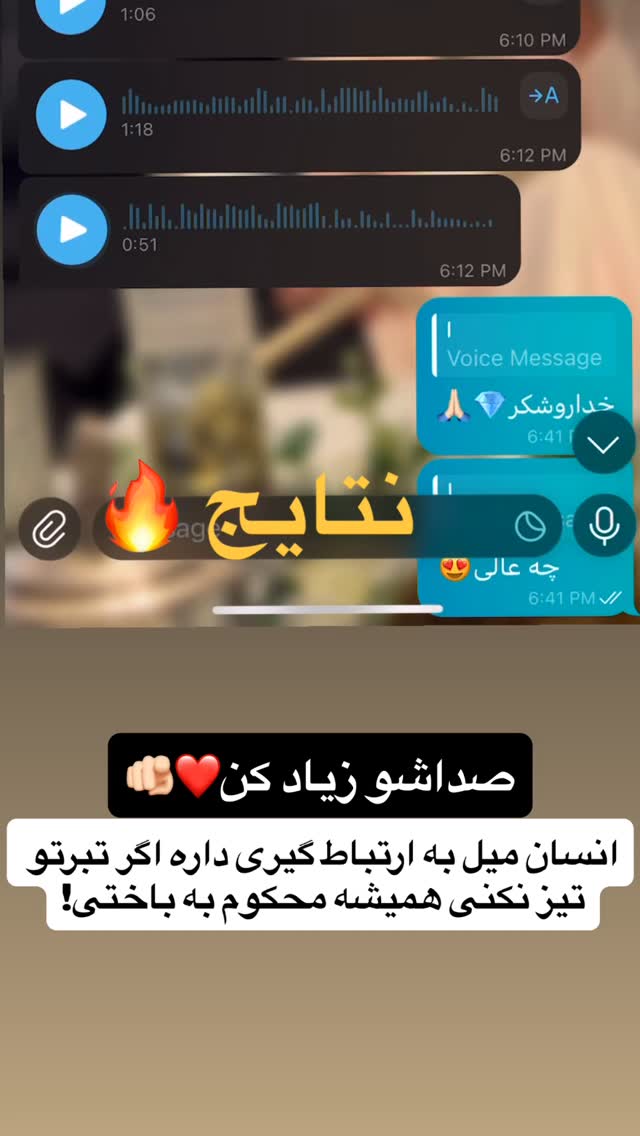  جدید ترین استوری اینستاگرام مستر ویس