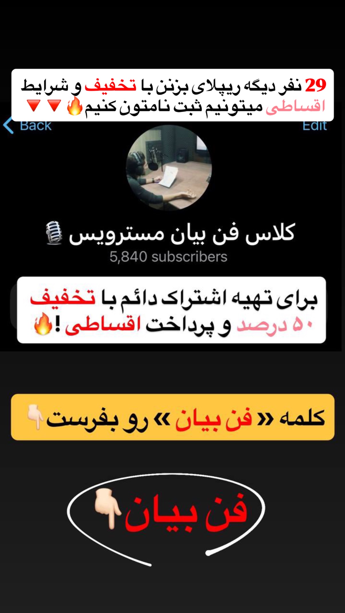  جدید ترین استوری اینستاگرام مستر ویس