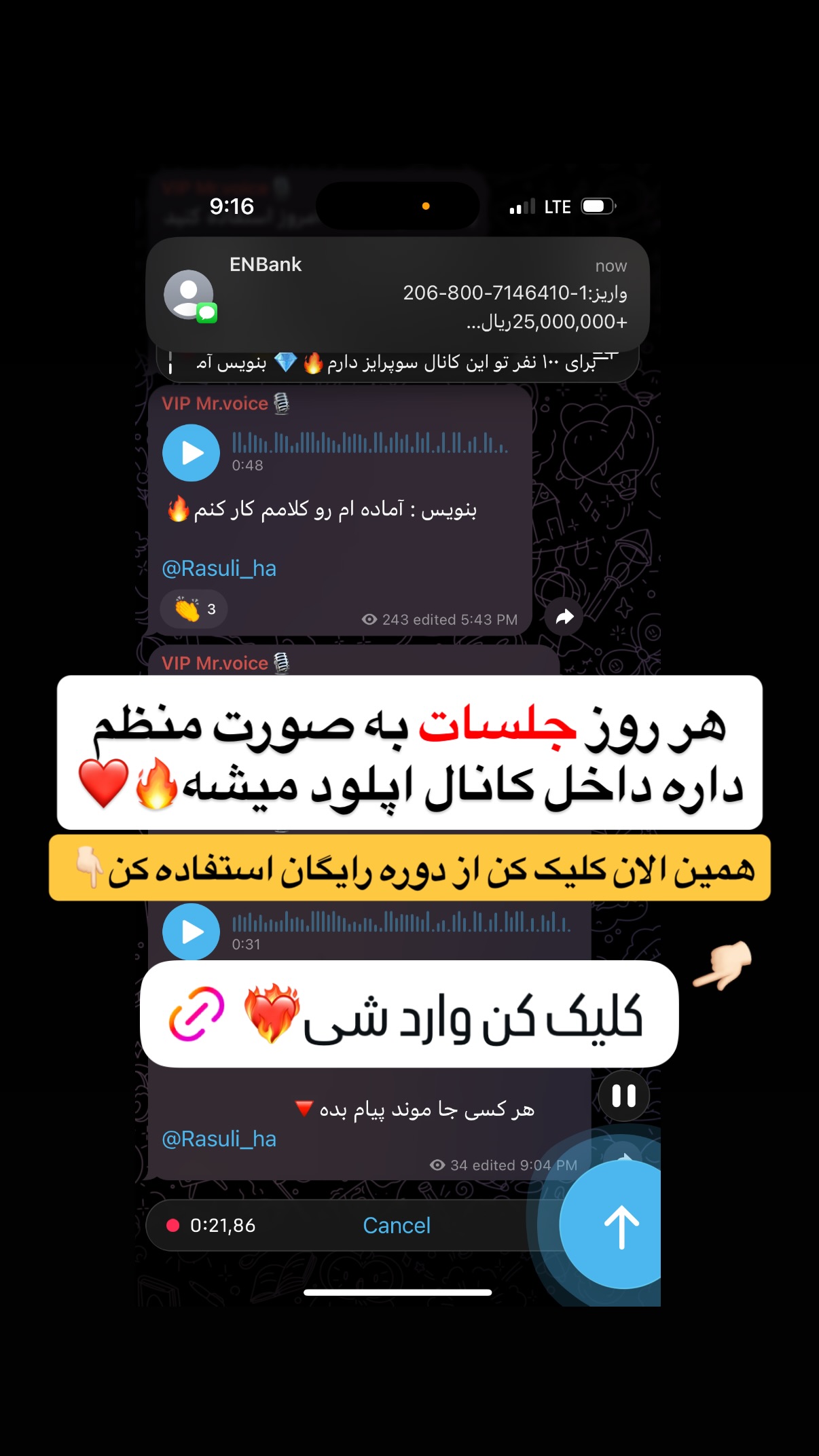  جدید ترین استوری اینستاگرام مستر ویس