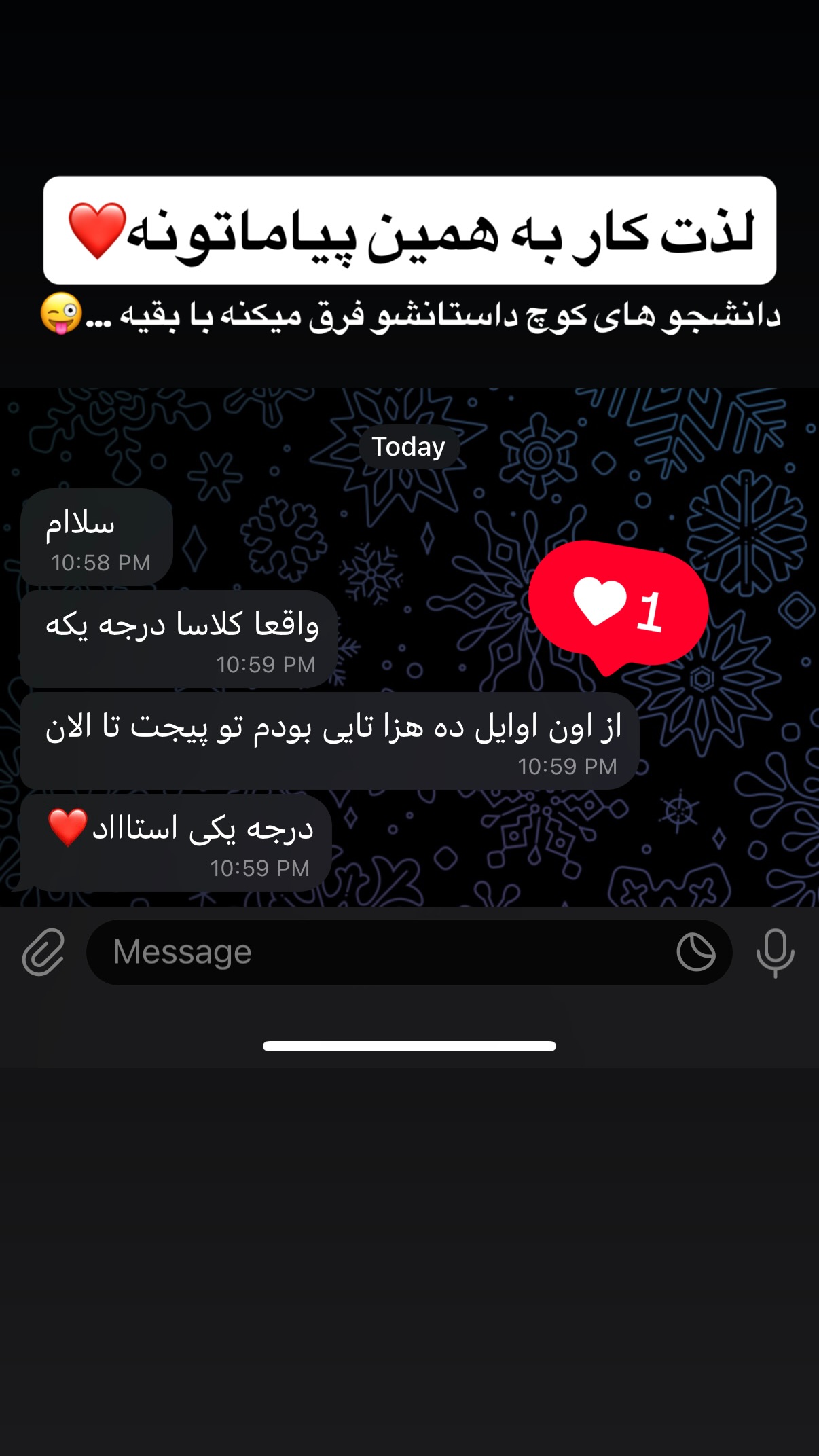  جدید ترین استوری اینستاگرام مستر ویس