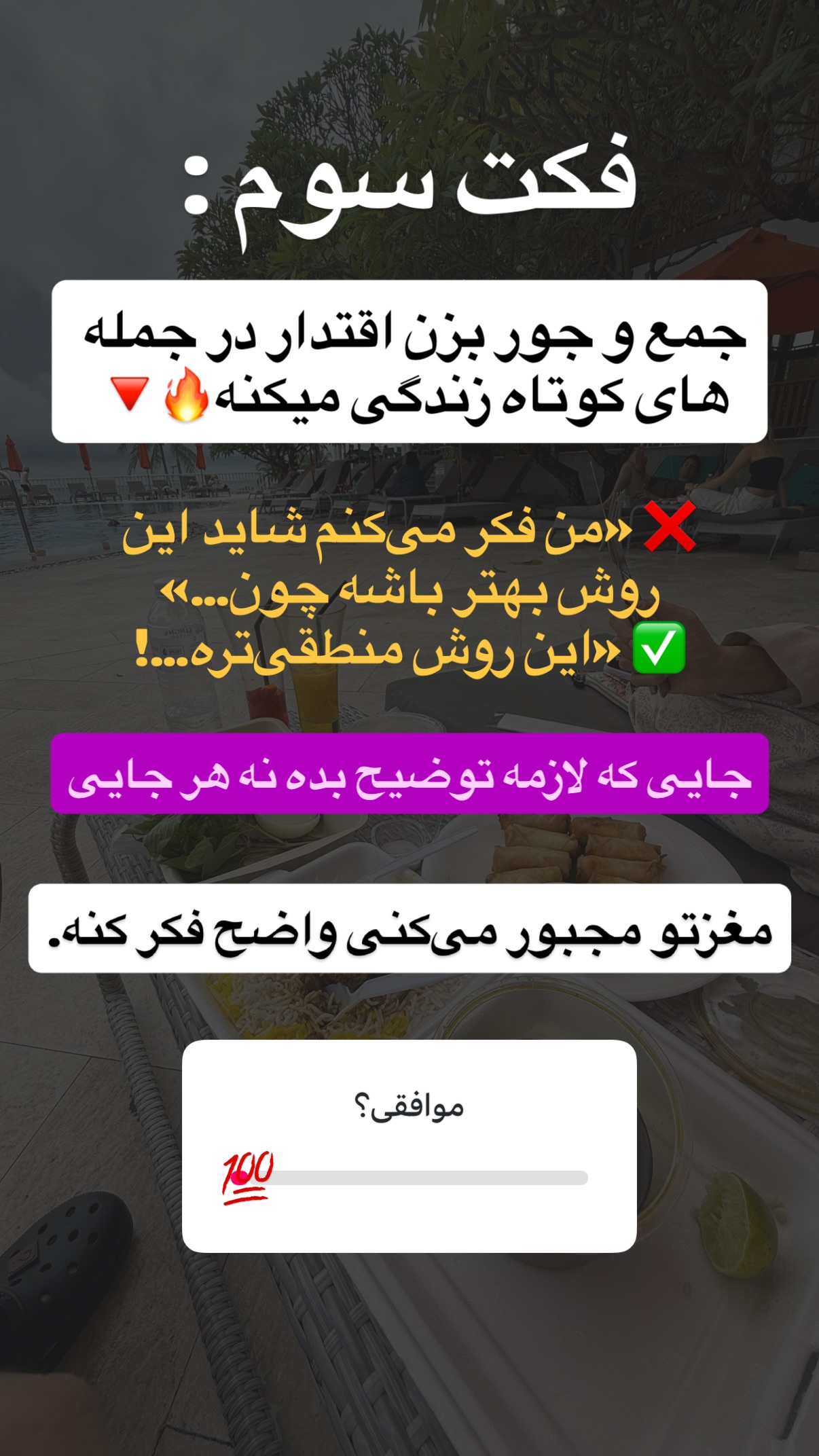  جدید ترین استوری اینستاگرام مستر ویس