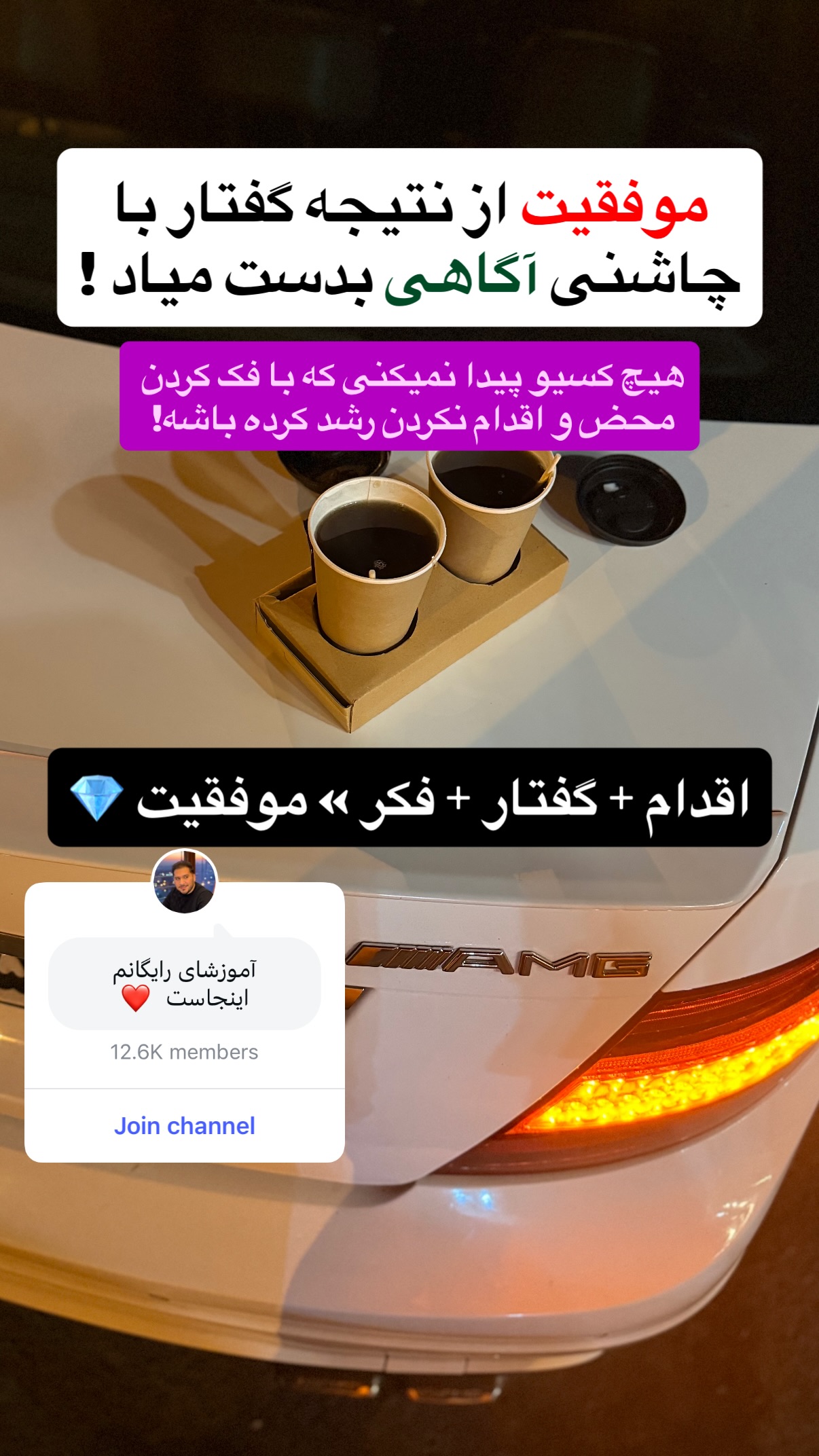  جدید ترین استوری اینستاگرام مستر ویس