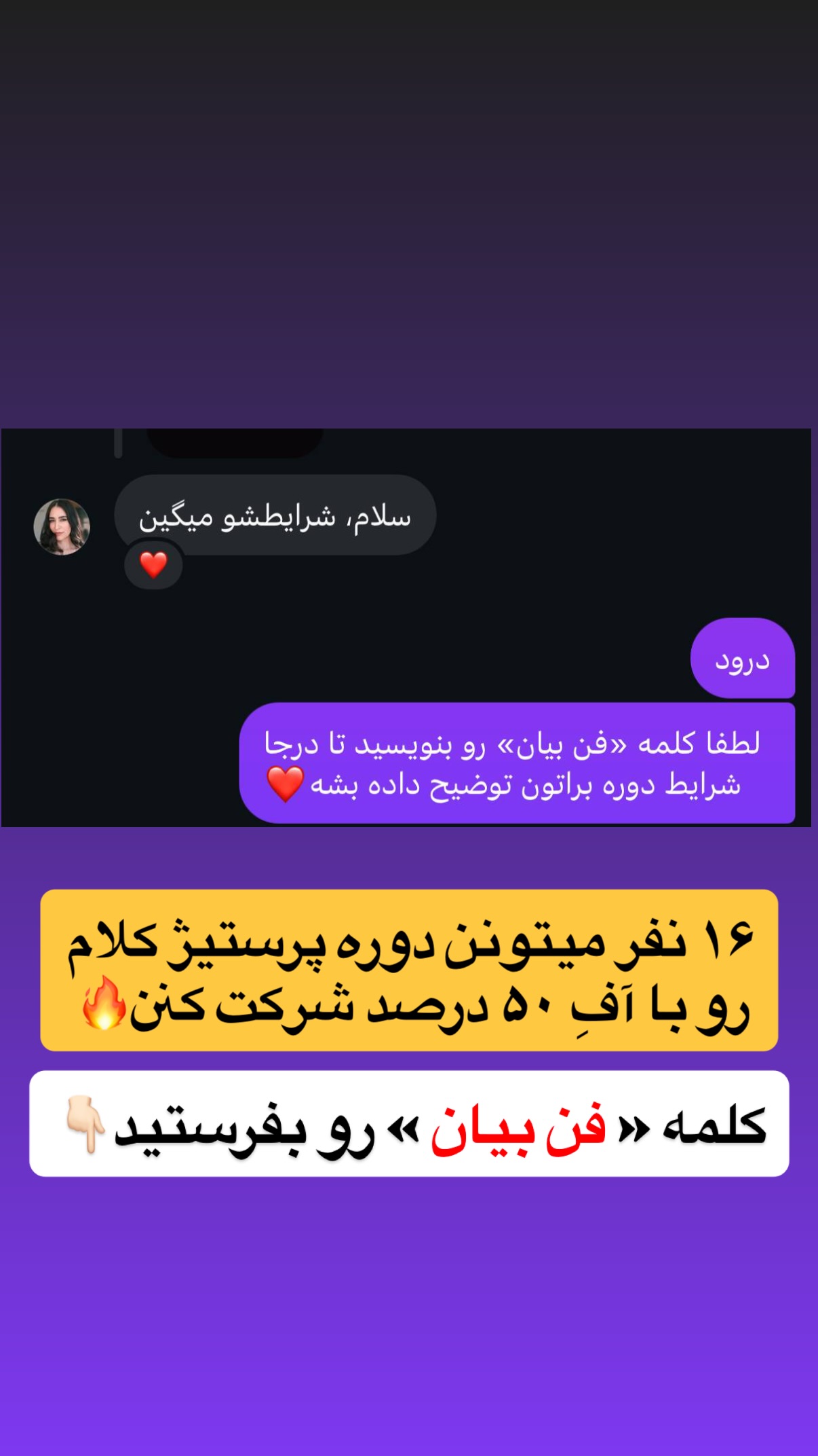  جدید ترین استوری اینستاگرام مستر ویس