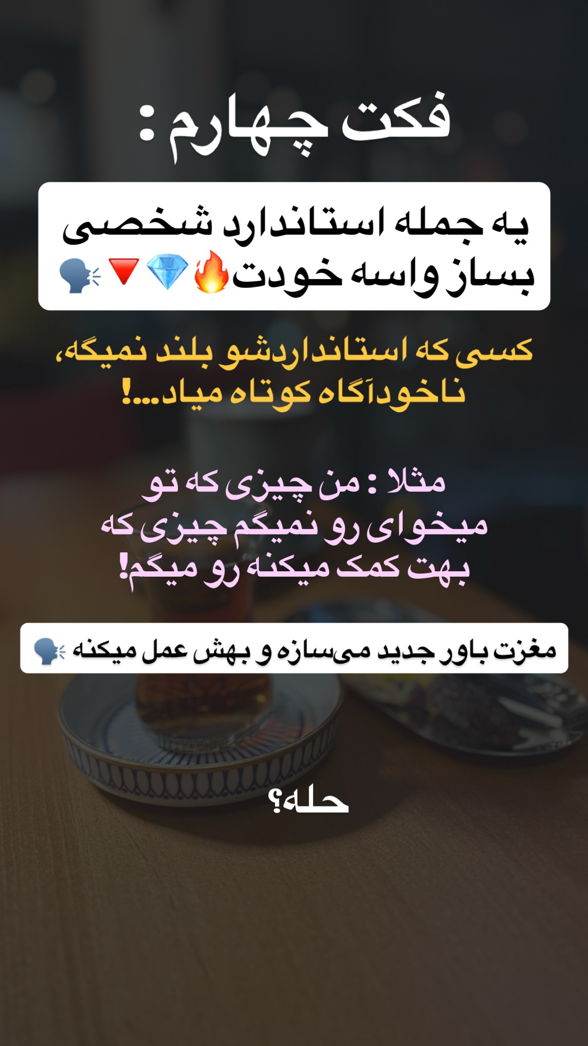  جدید ترین استوری اینستاگرام مستر ویس
