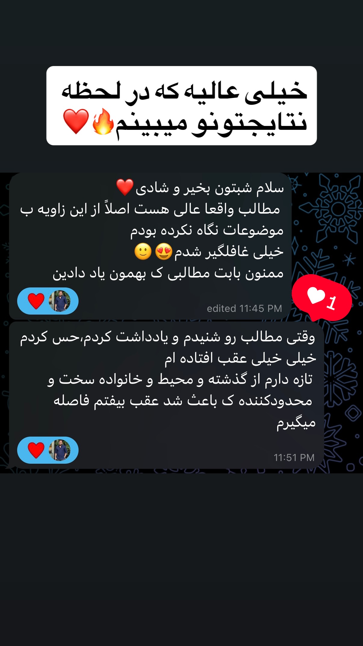  جدید ترین استوری اینستاگرام مستر ویس