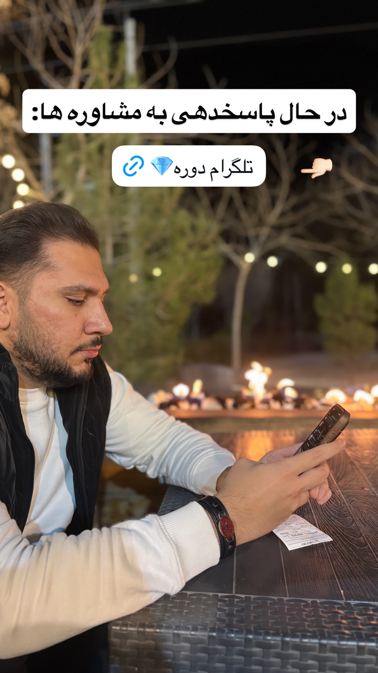  جدید ترین استوری اینستاگرام مستر ویس