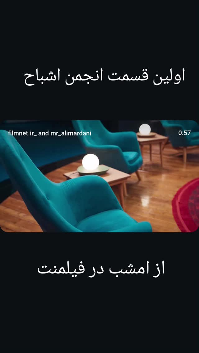  جدید ترین استوری اینستاگرام محمدرضا علیمردانی