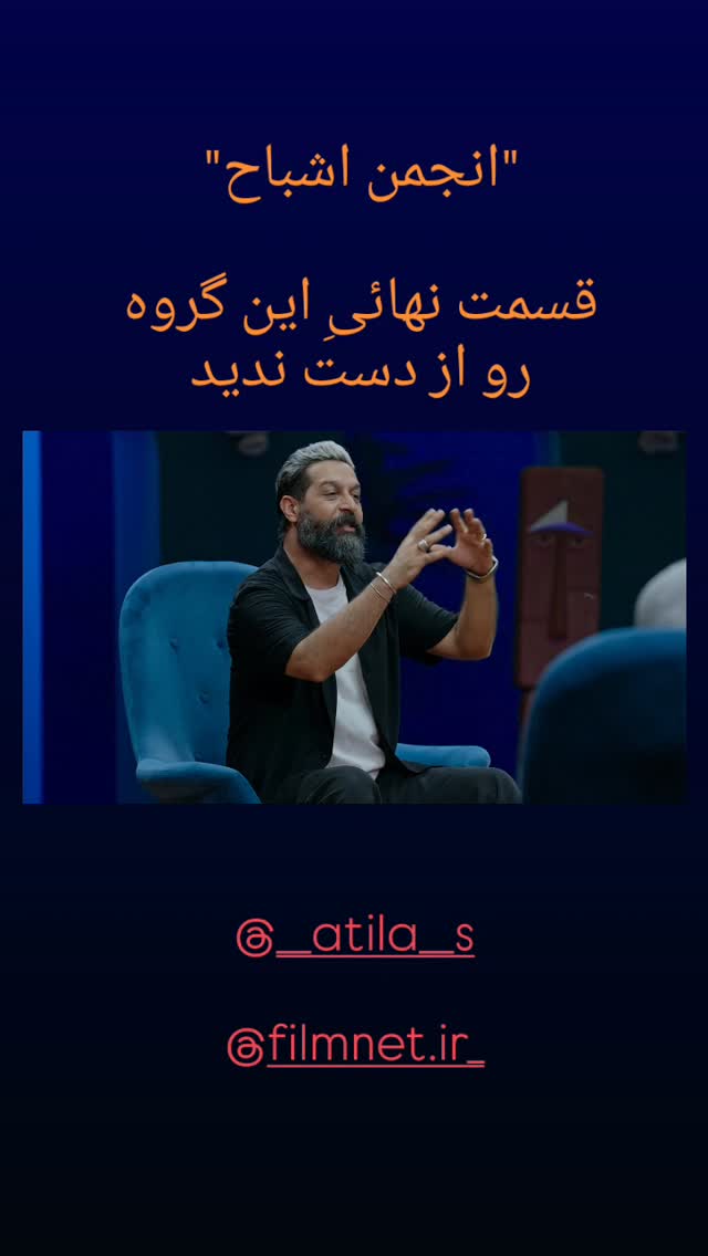  جدید ترین استوری اینستاگرام محمدرضا علیمردانی