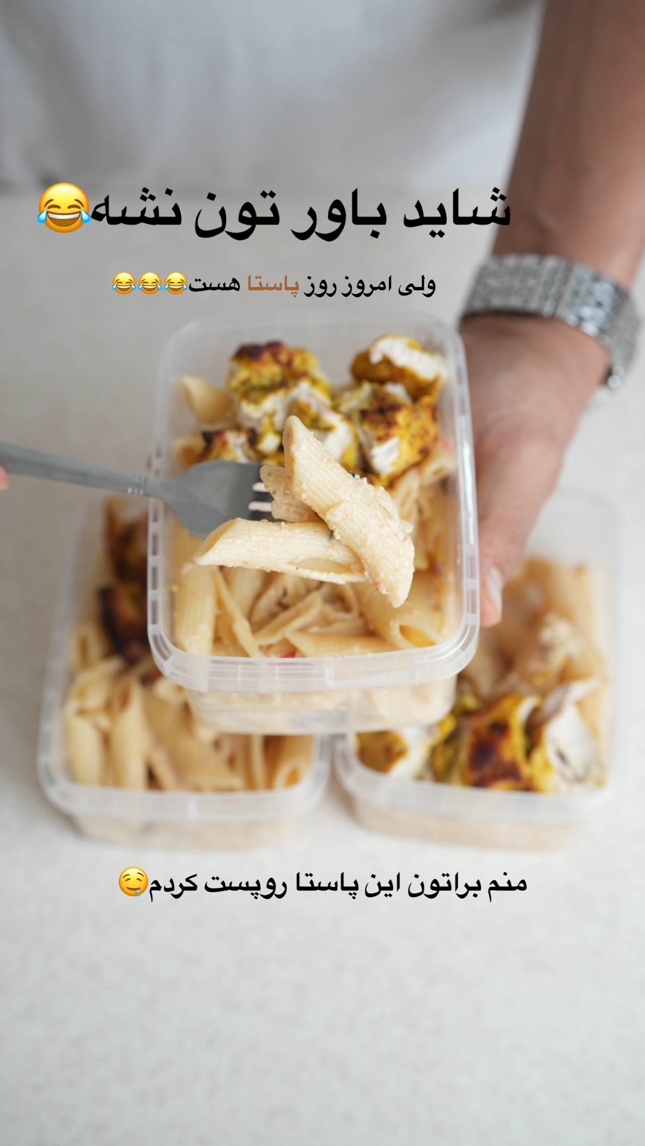  جدید ترین استوری اینستاگرام مجید توکلیان