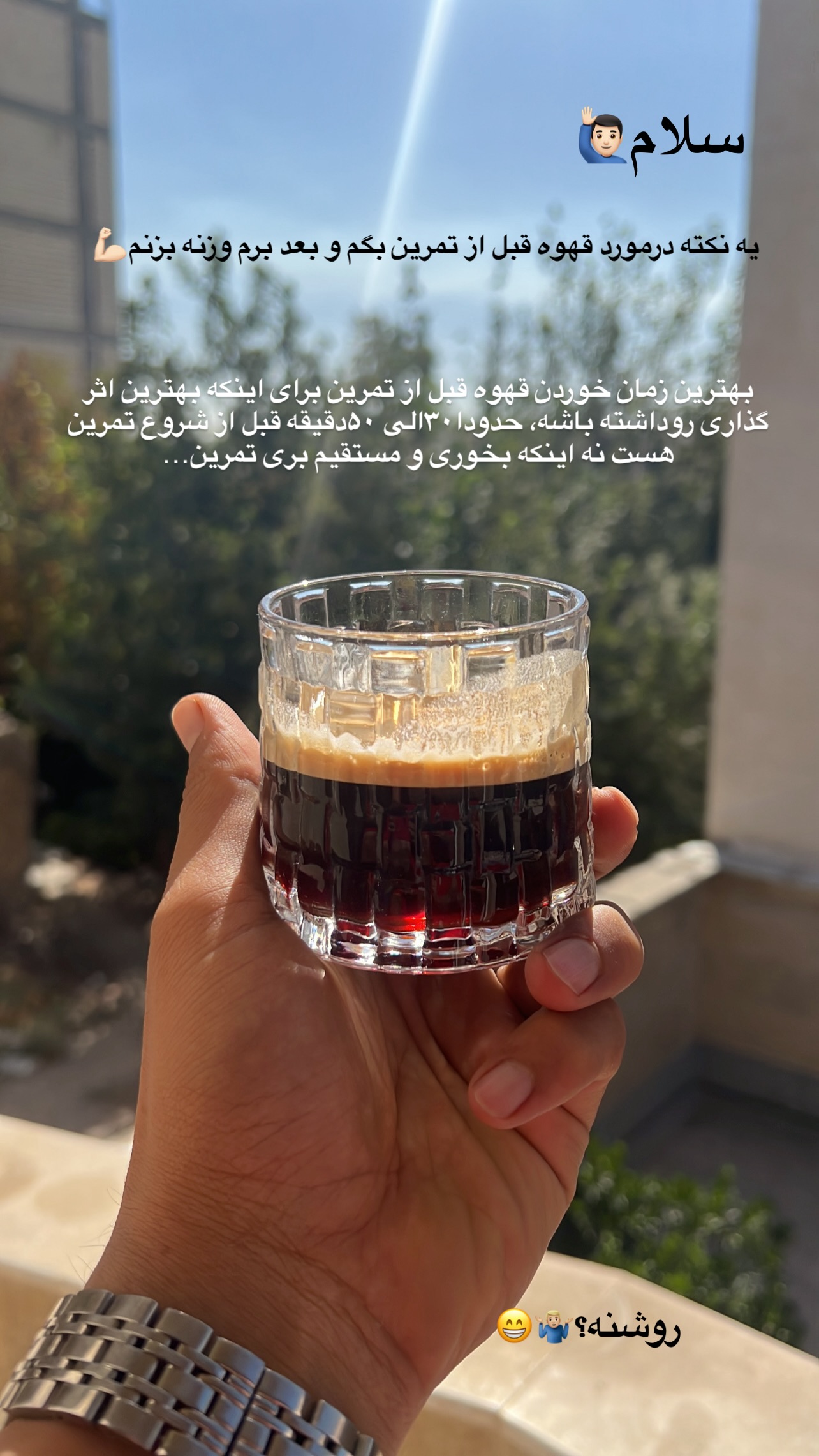  جدید ترین استوری اینستاگرام مجید توکلیان