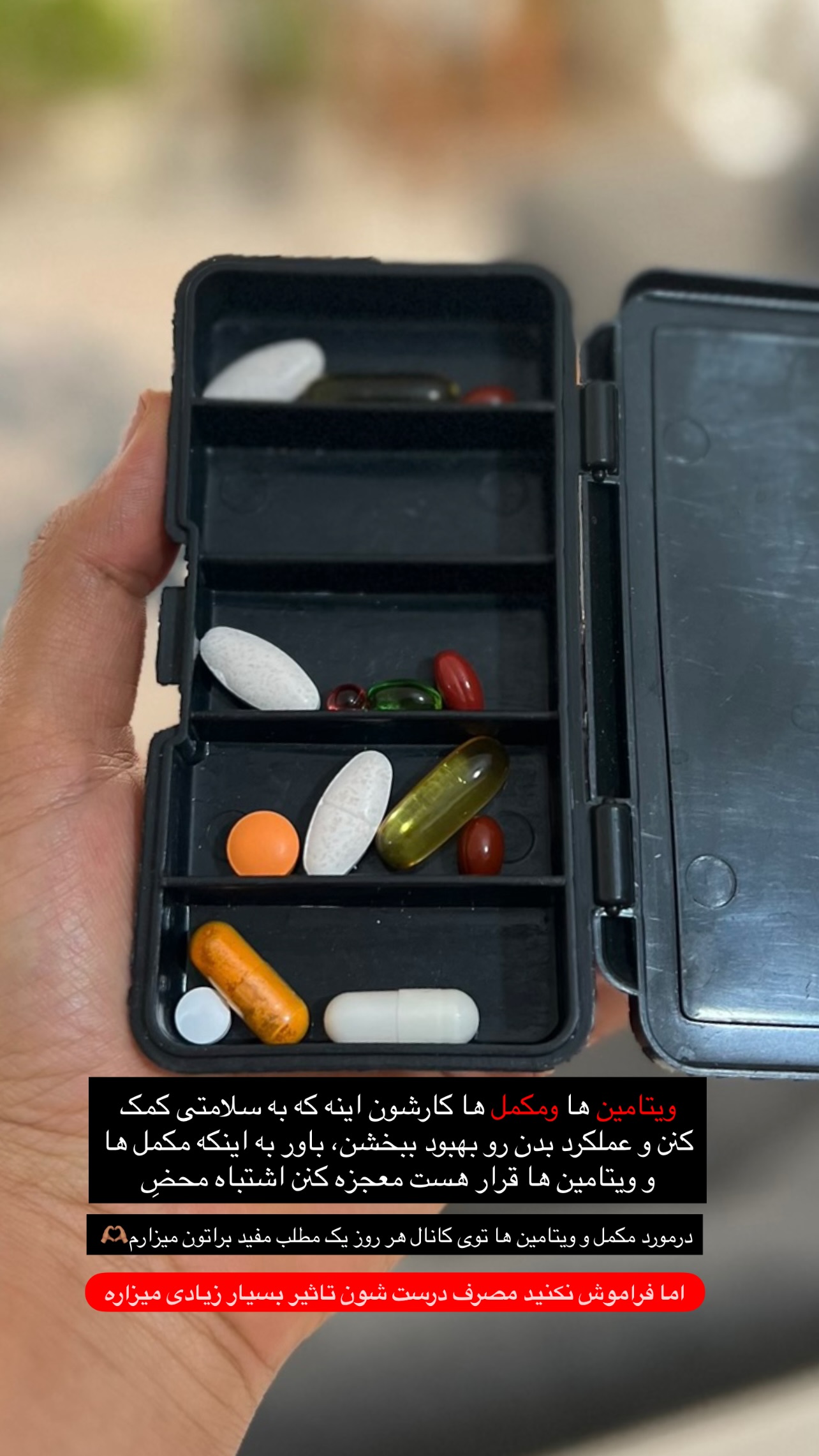  جدید ترین استوری اینستاگرام مجید توکلیان