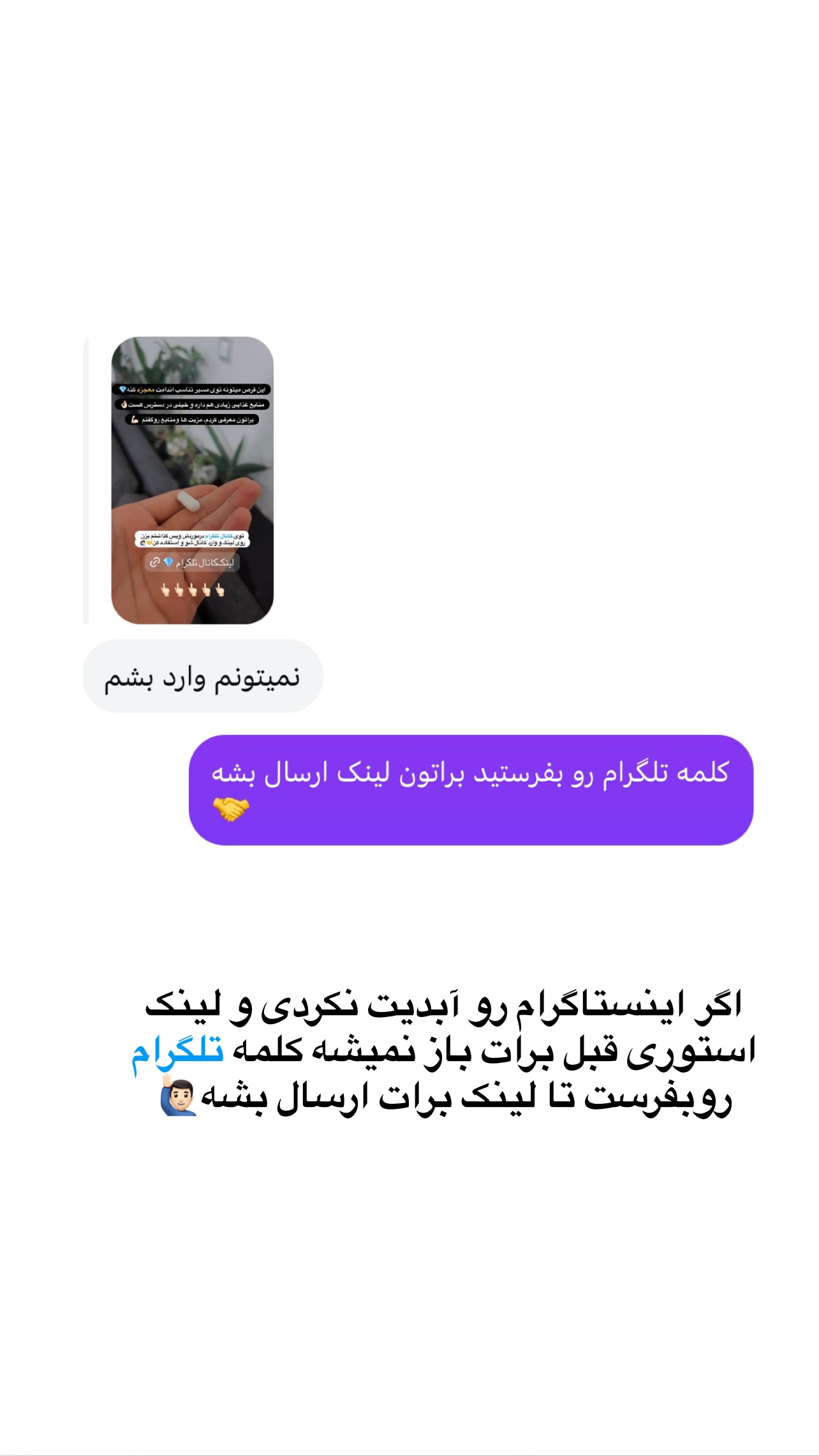  جدید ترین استوری اینستاگرام مجید توکلیان