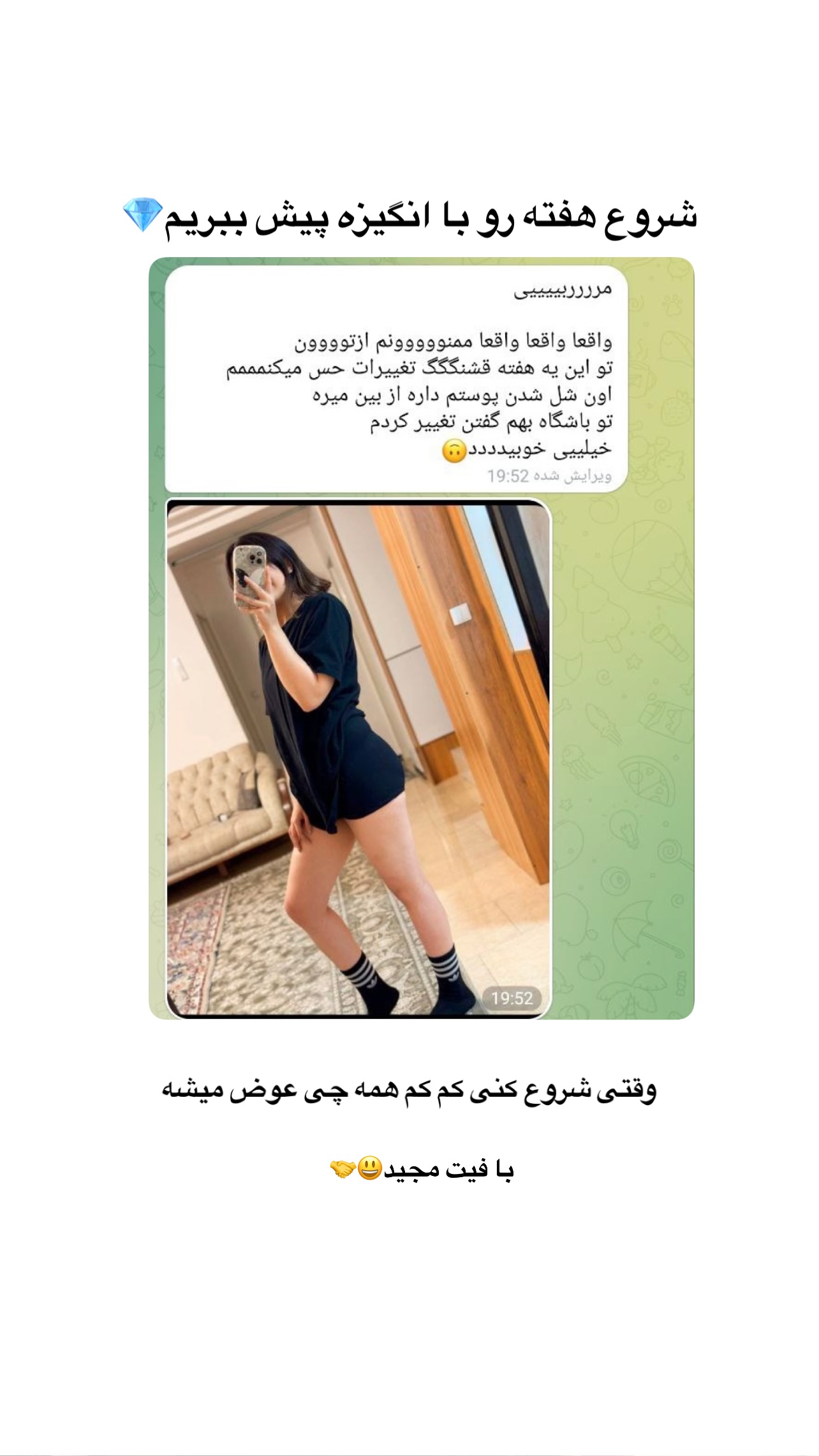  جدید ترین استوری اینستاگرام مجید توکلیان