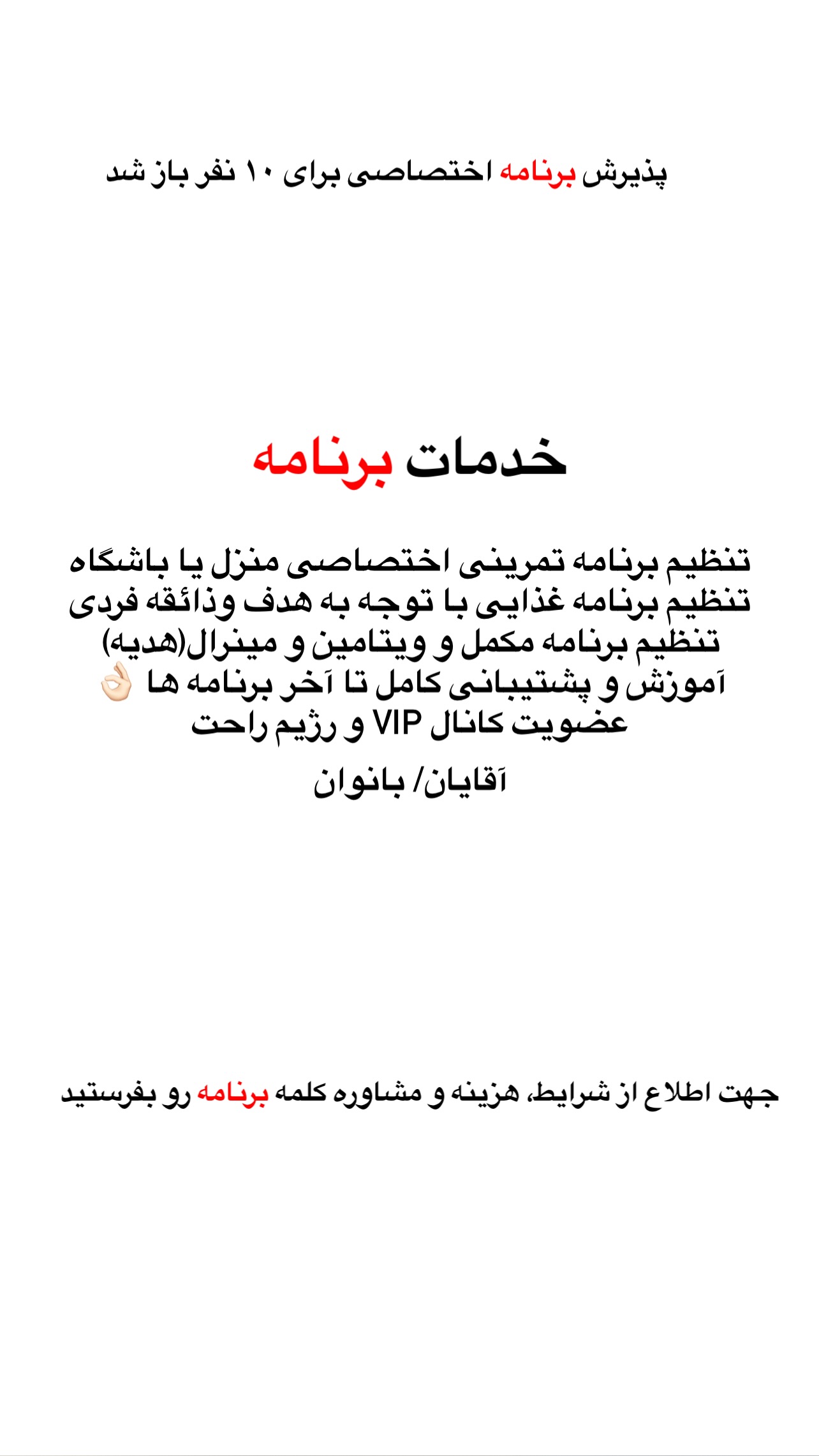  جدید ترین استوری اینستاگرام مجید توکلیان