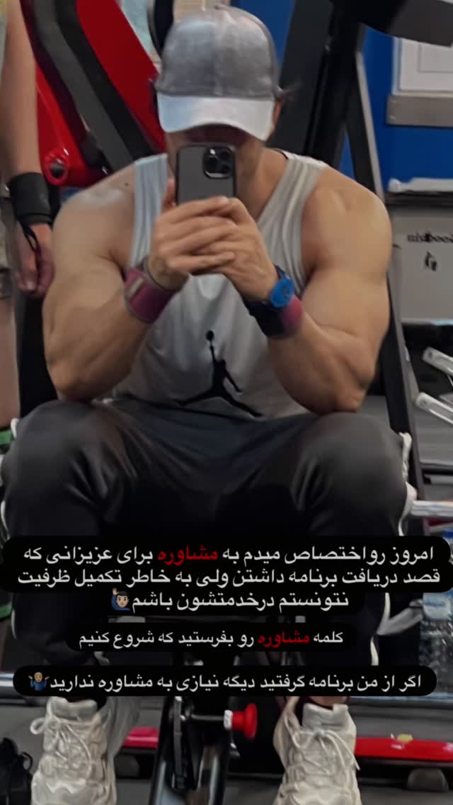  جدید ترین استوری اینستاگرام مجید توکلیان