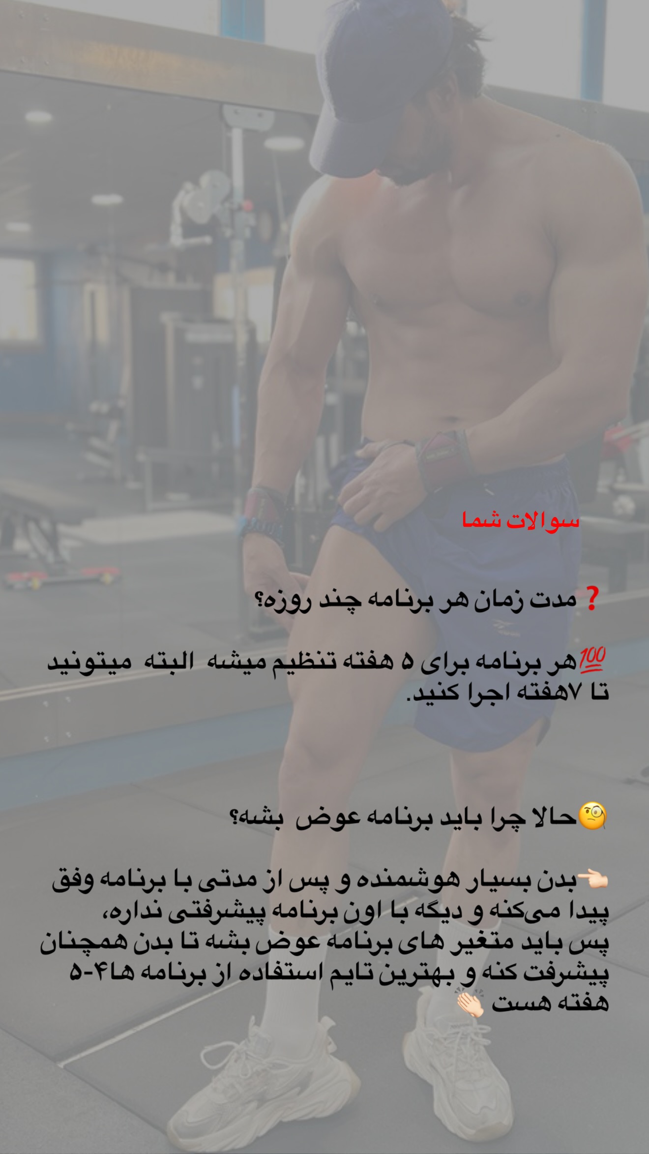  جدید ترین استوری اینستاگرام مجید توکلیان