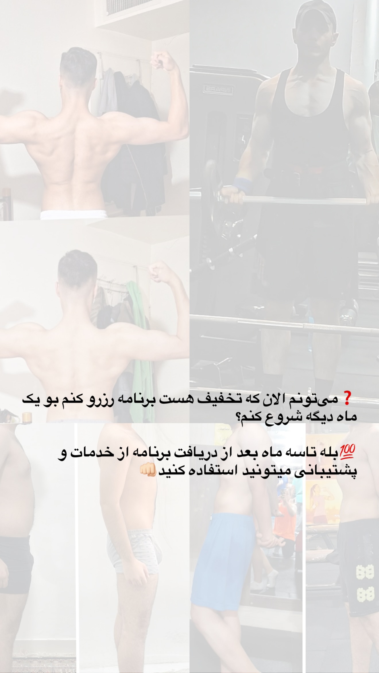  جدید ترین استوری اینستاگرام مجید توکلیان