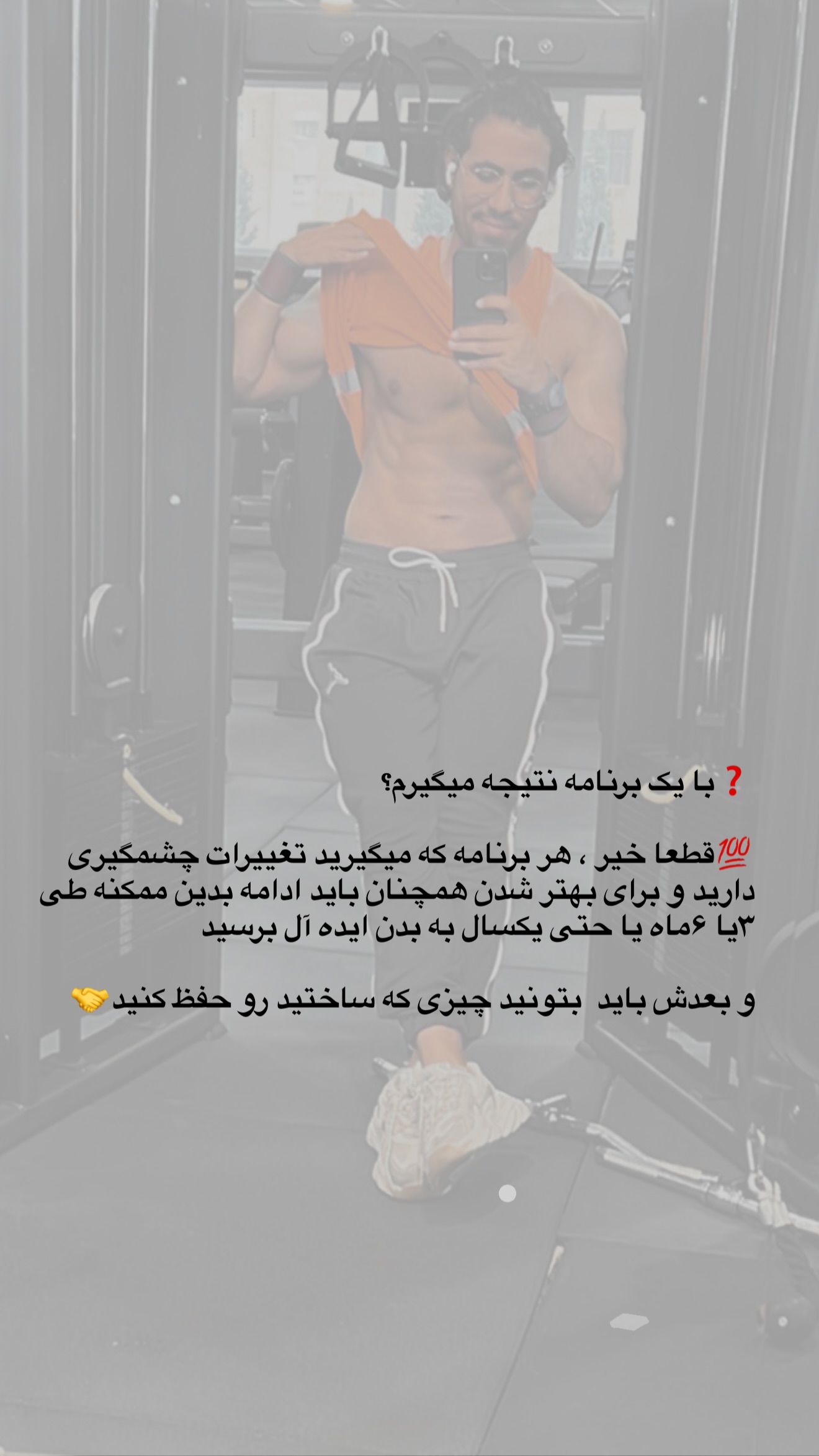  جدید ترین استوری اینستاگرام مجید توکلیان