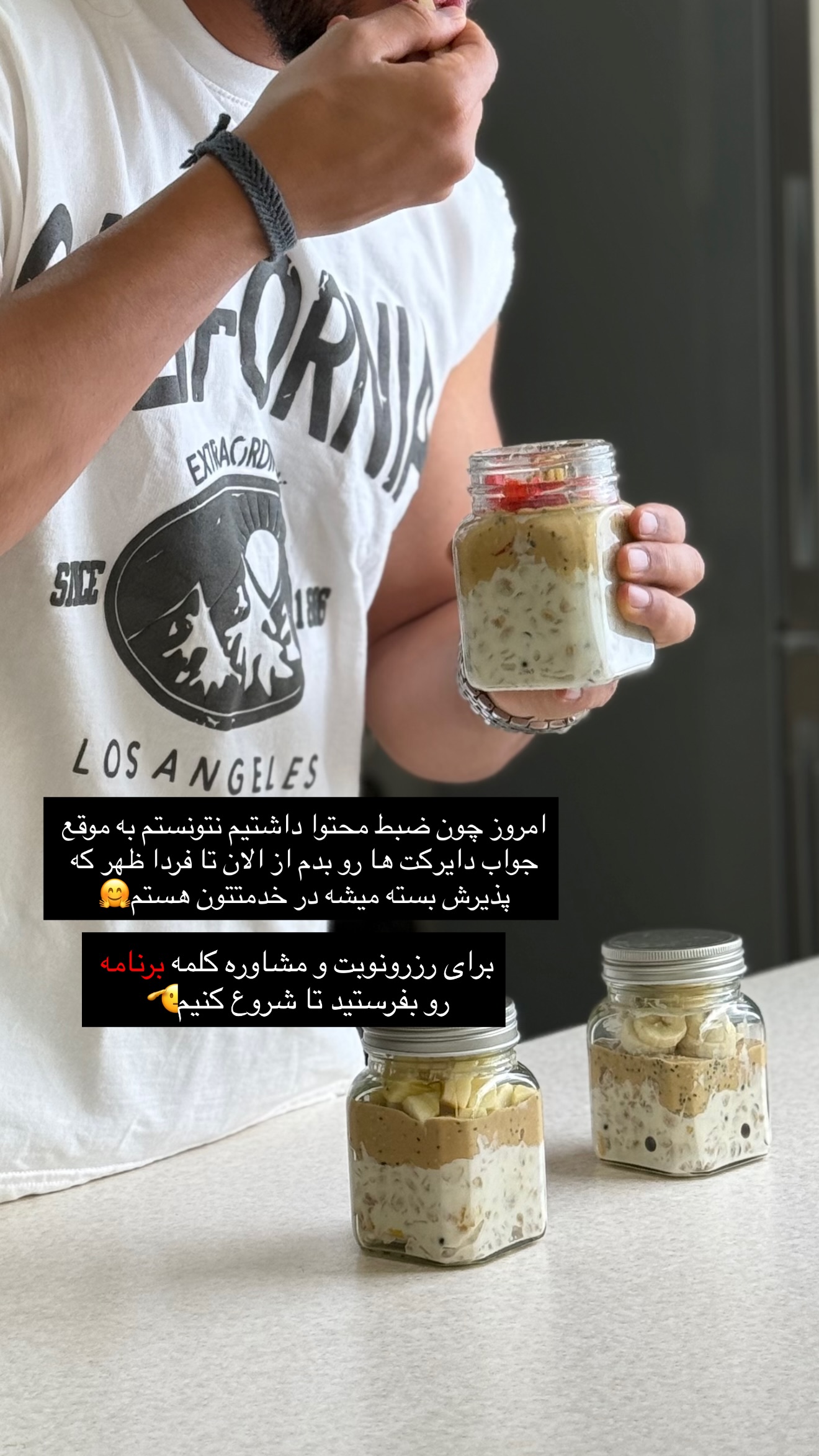  جدید ترین استوری اینستاگرام مجید توکلیان