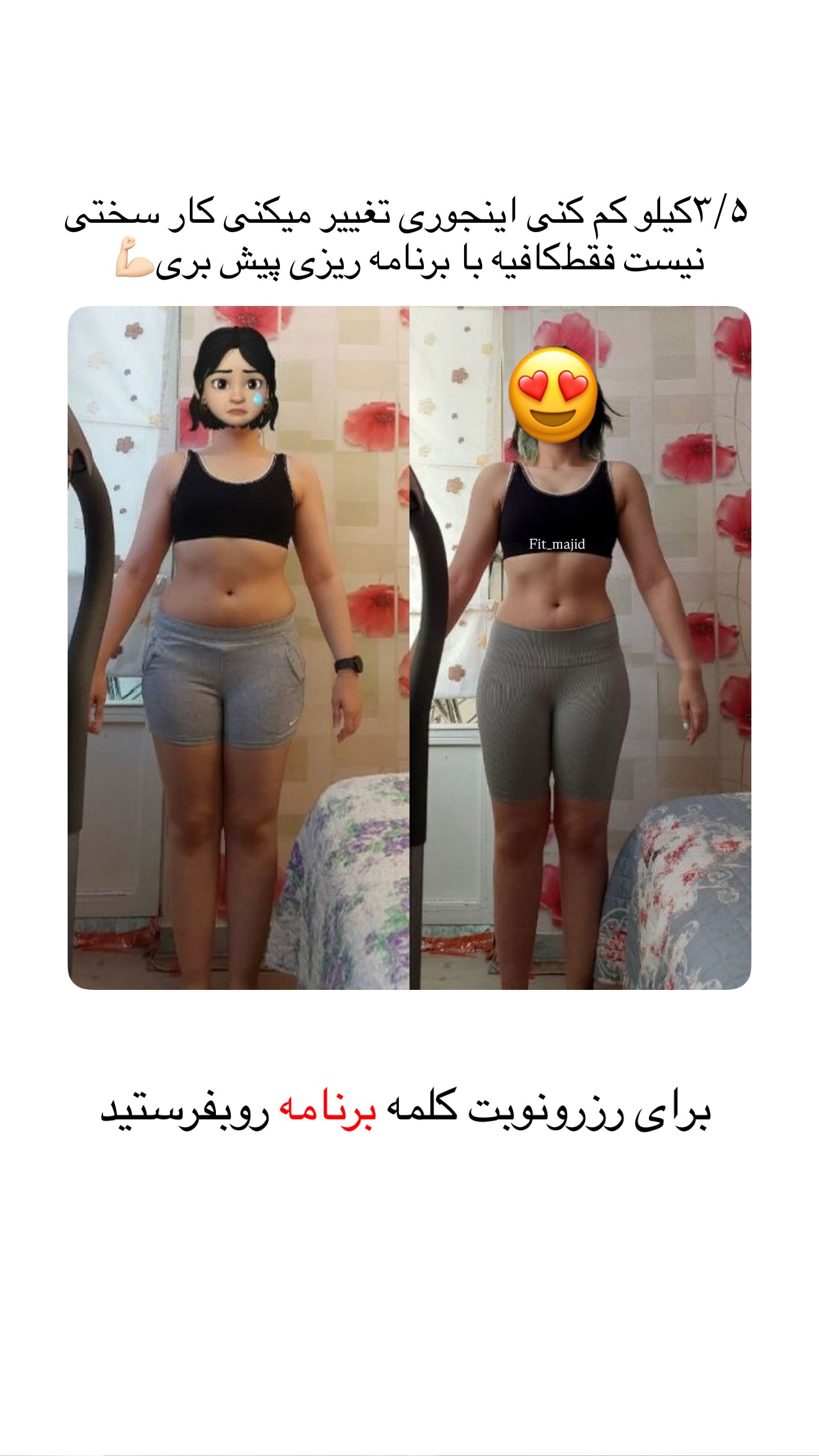  جدید ترین استوری اینستاگرام مجید توکلیان